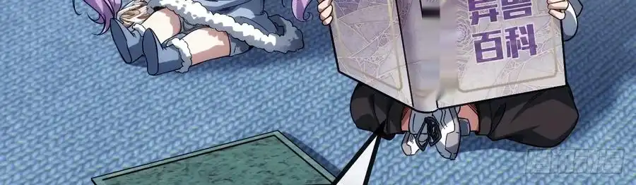 Read Infinite Evolution From Scratch ar Manga Online