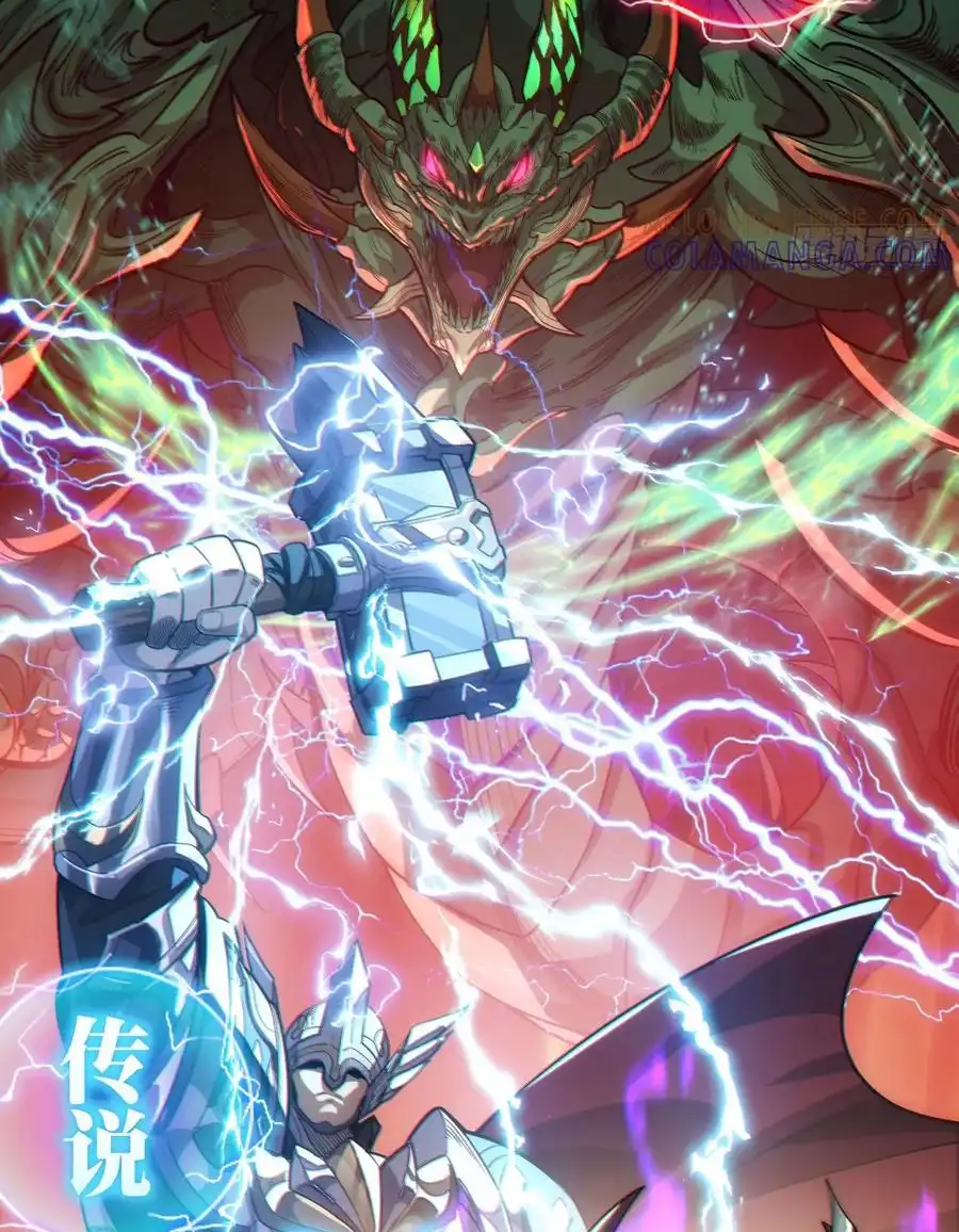 Read Infinite Evolution From Scratch ar Manga Online