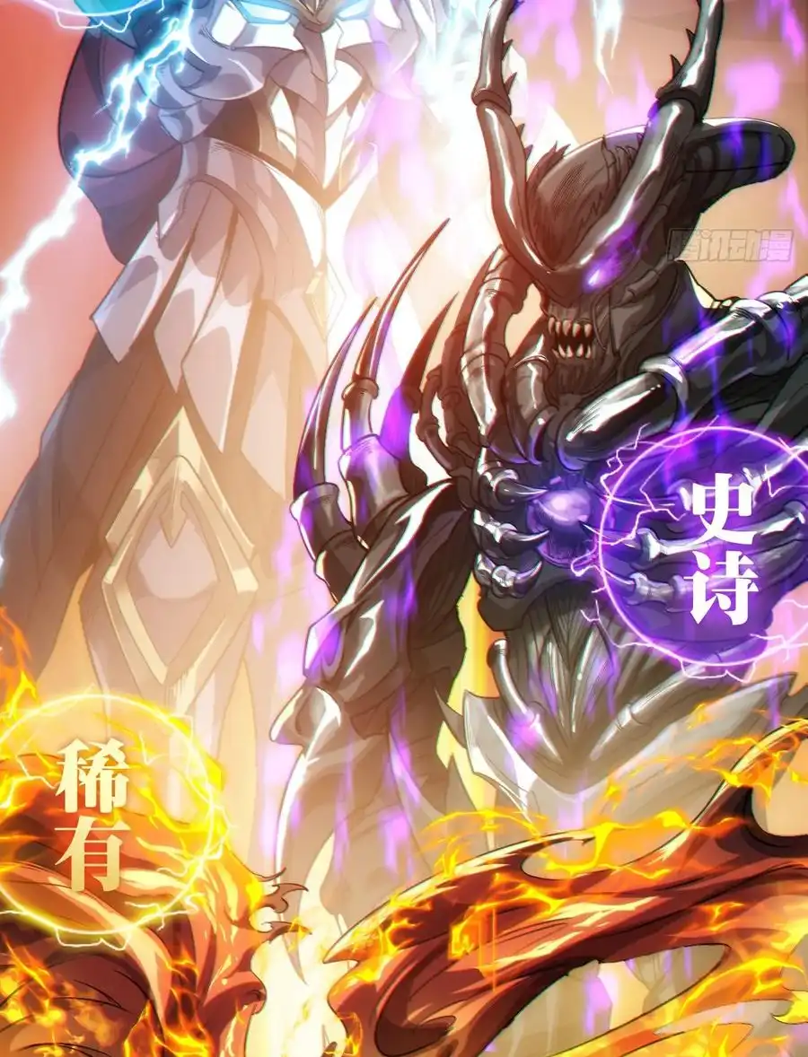 Read Infinite Evolution From Scratch ar Manga Online