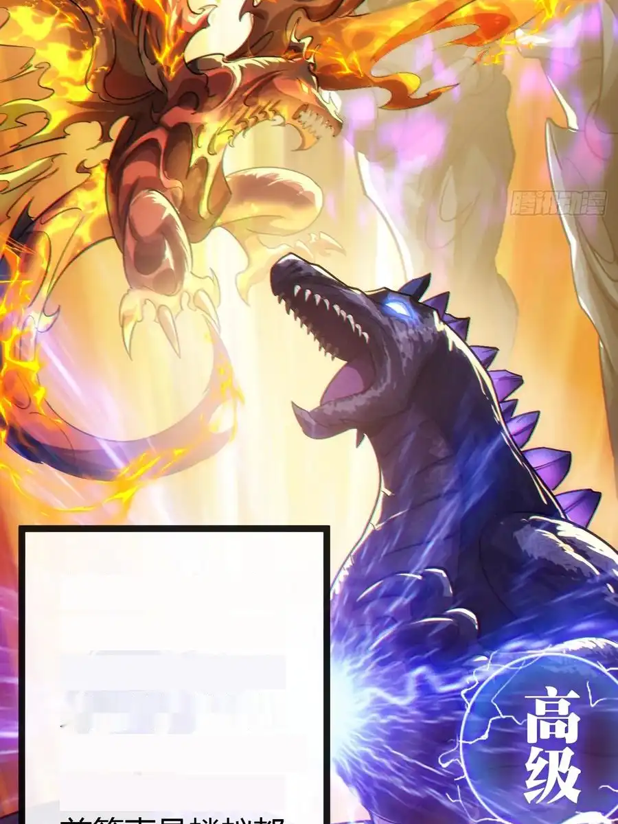 Read Infinite Evolution From Scratch ar Manga Online