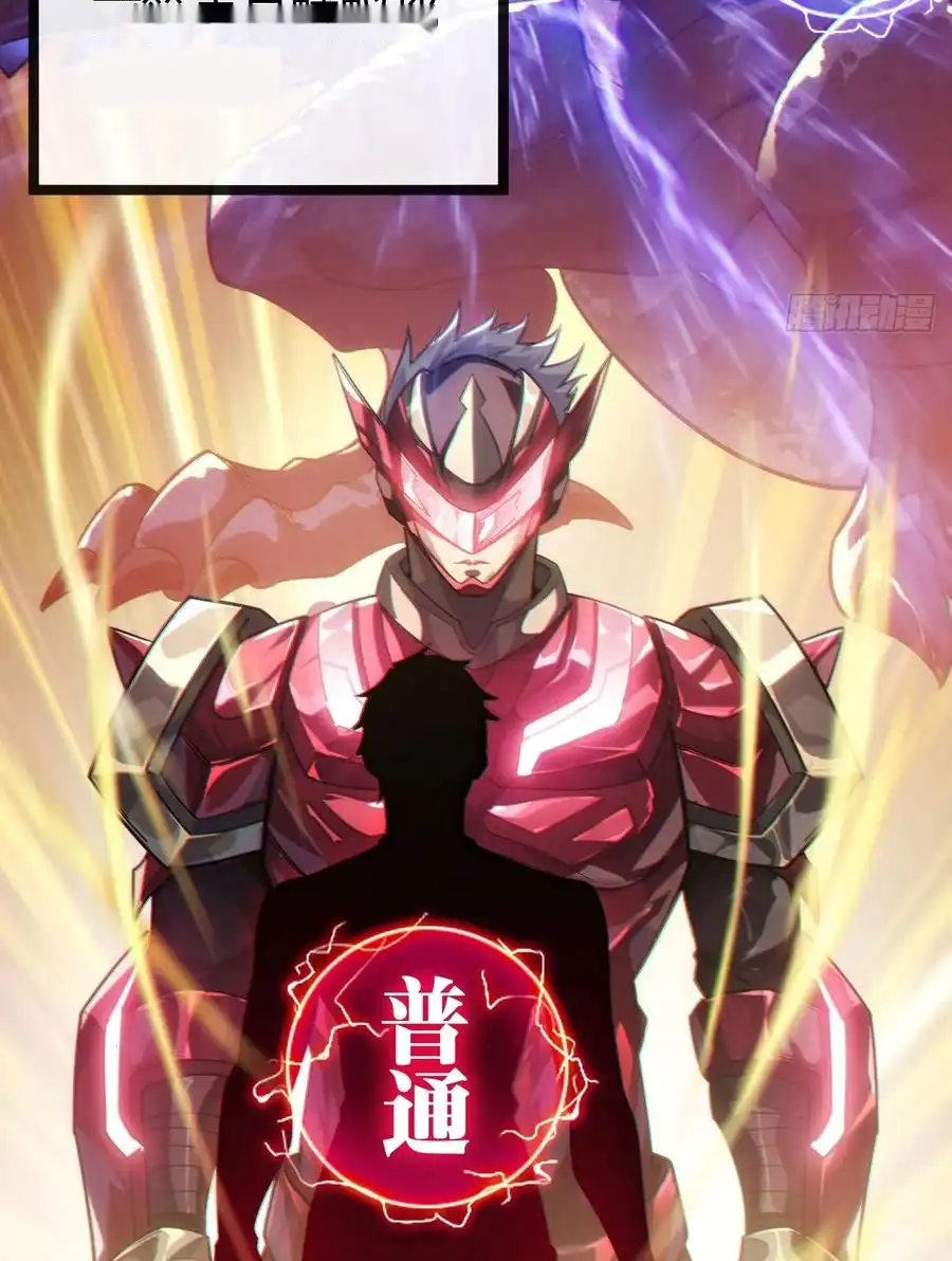 Read Infinite Evolution From Scratch ar Manga Online