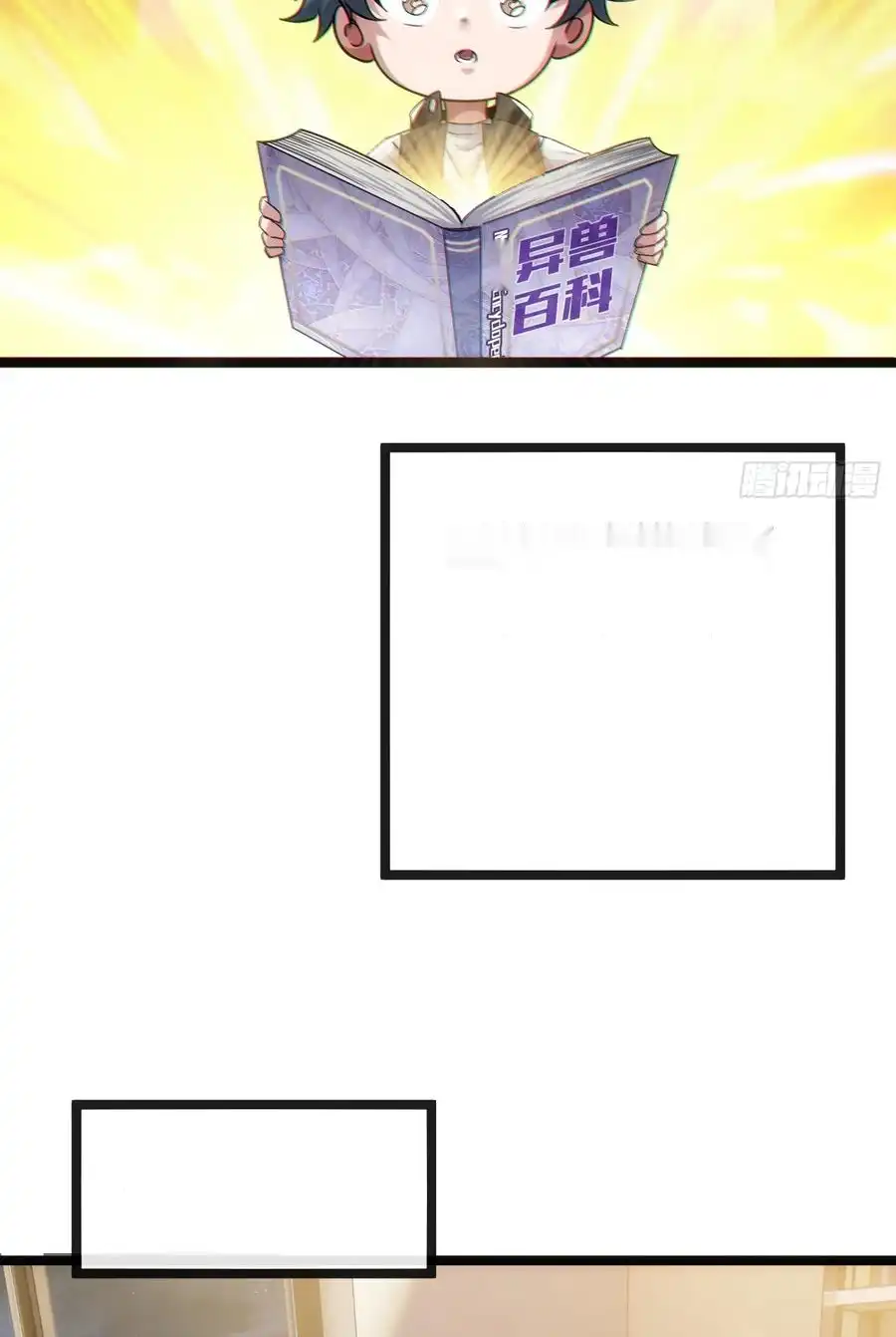 Read Infinite Evolution From Scratch ar Manga Online