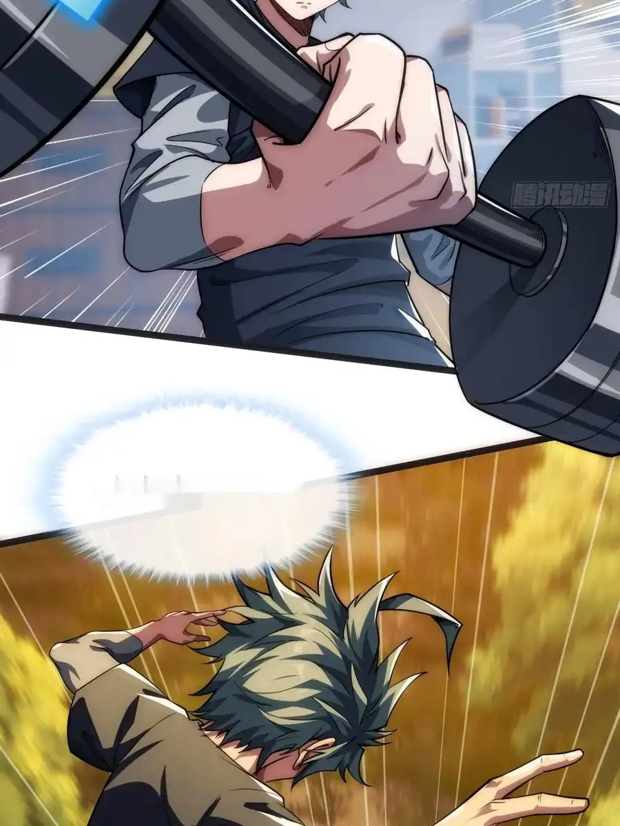 Read Infinite Evolution From Scratch ar Manga Online