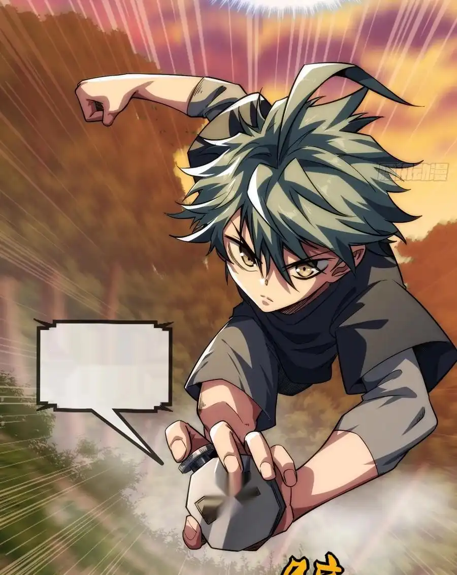 Read Infinite Evolution From Scratch ar Manga Online