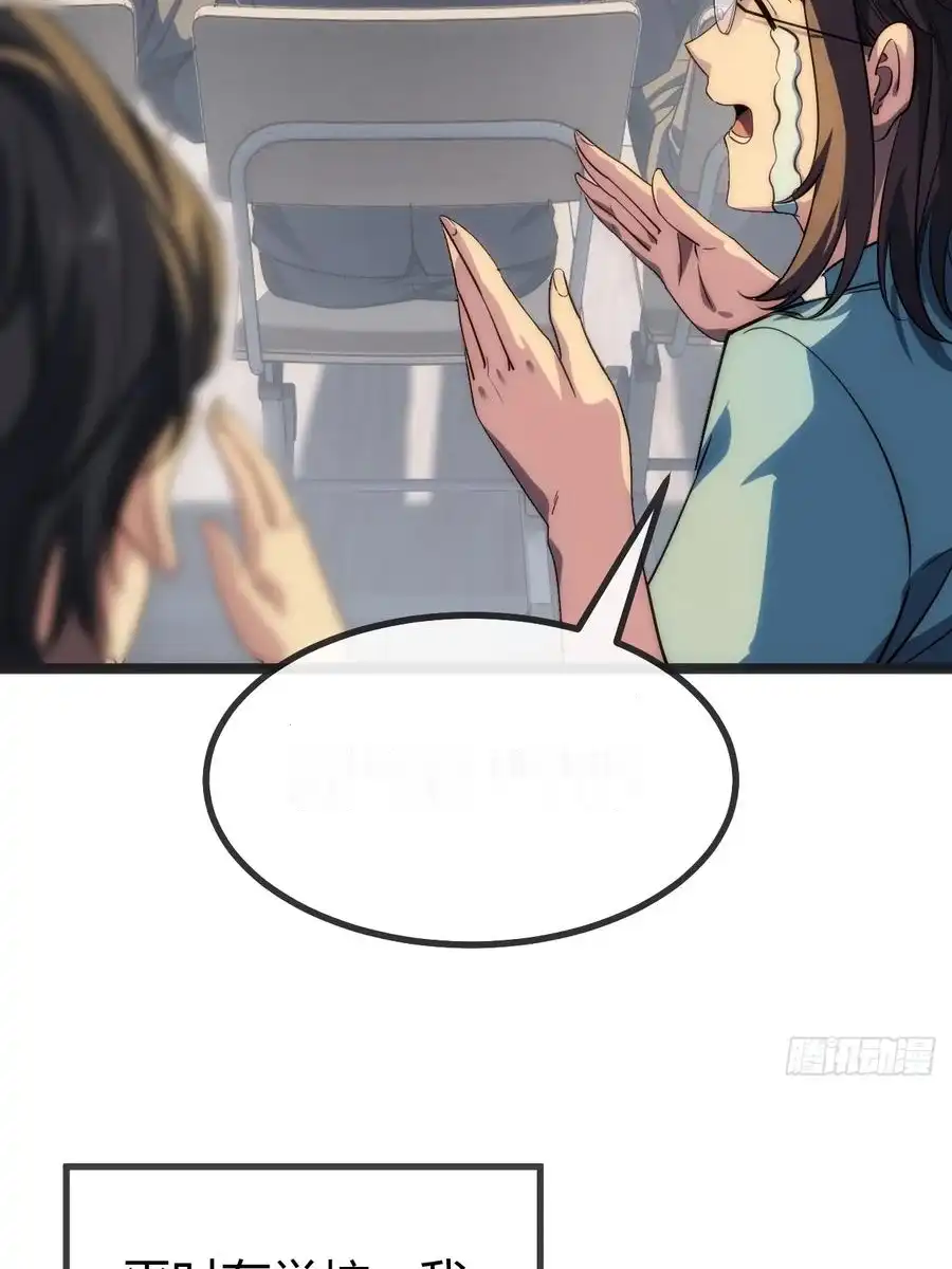 Read Infinite Evolution From Scratch ar Manga Online