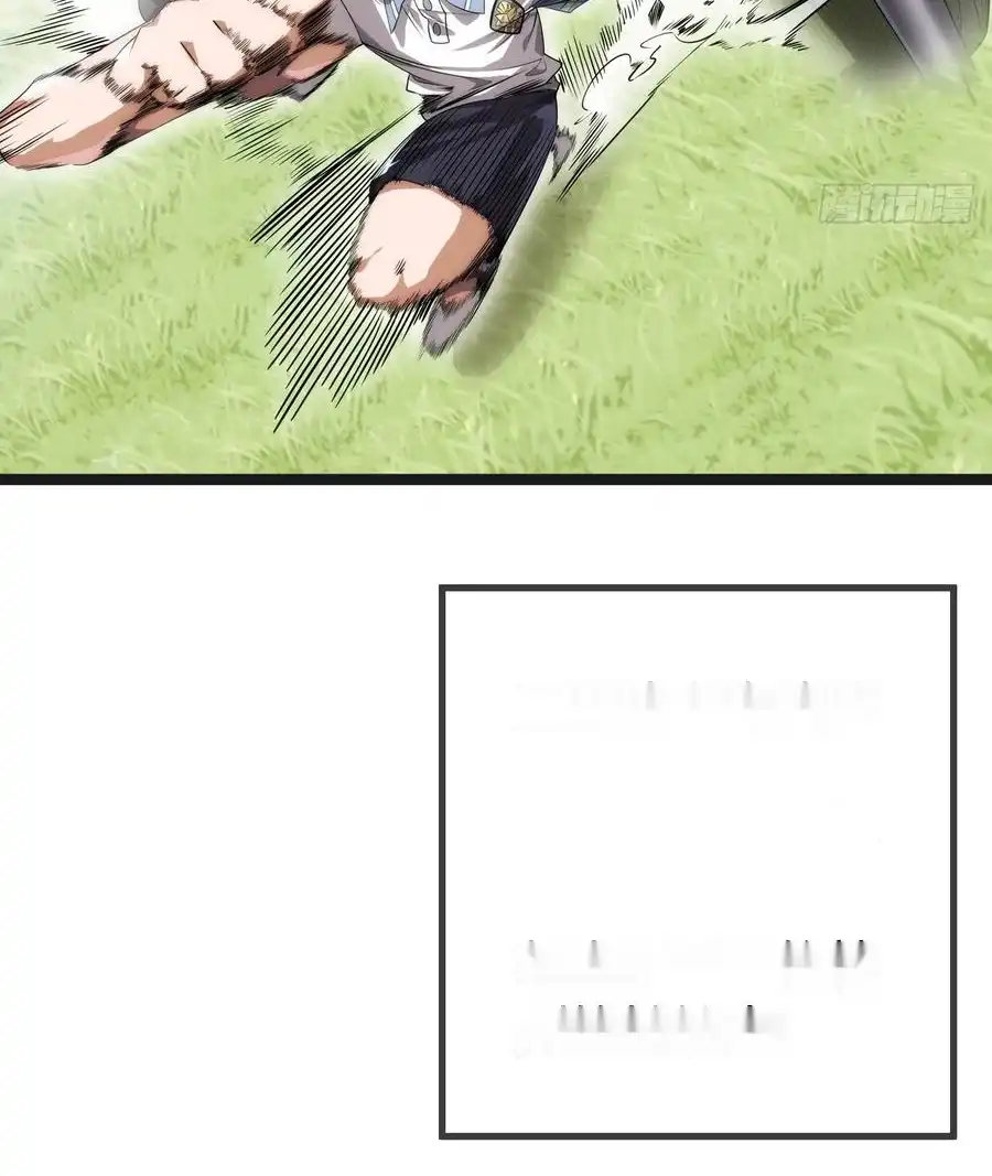 Read Infinite Evolution From Scratch ar Manga Online