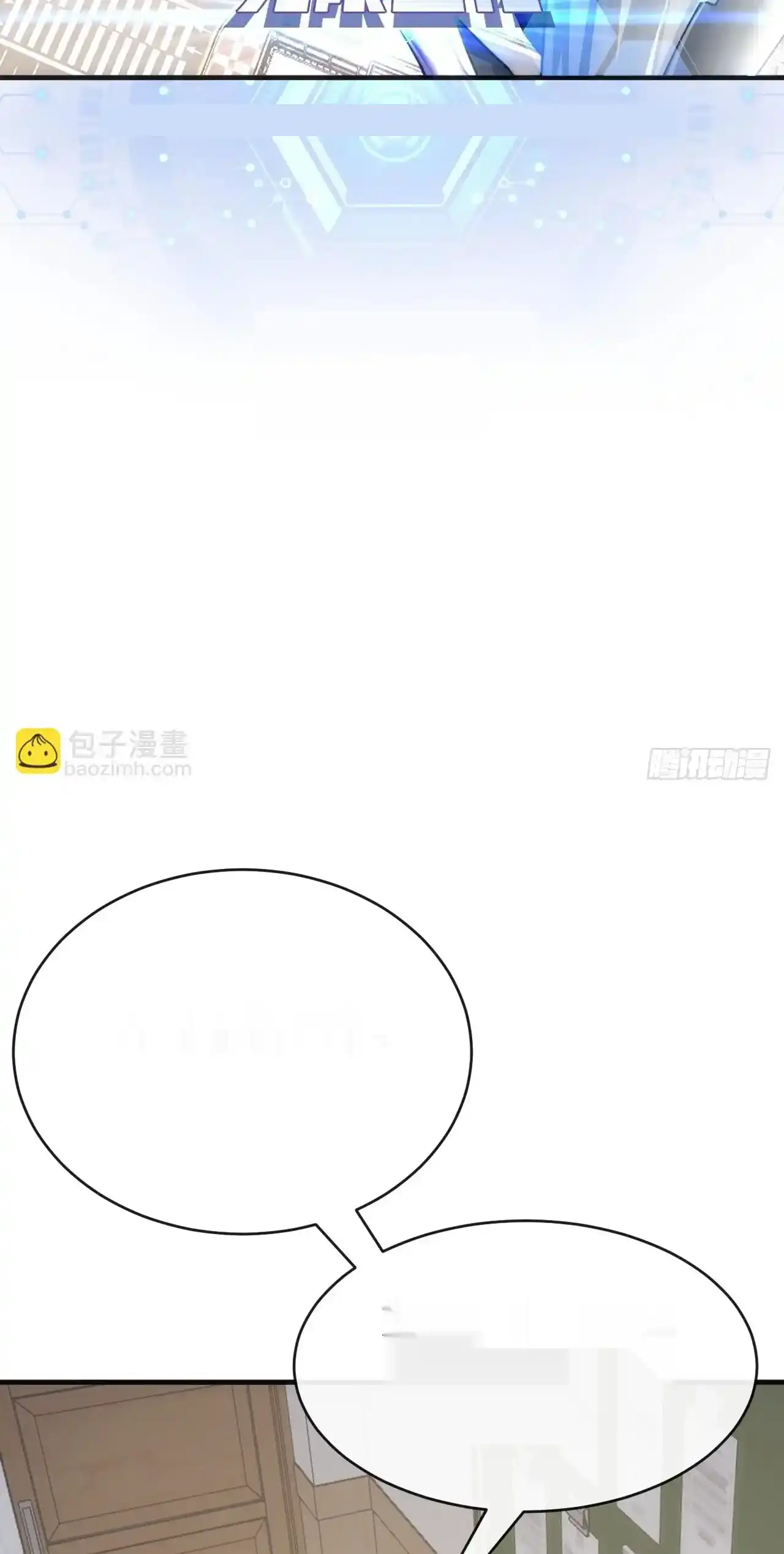 Read Infinite Evolution From Scratch ar Manga Online