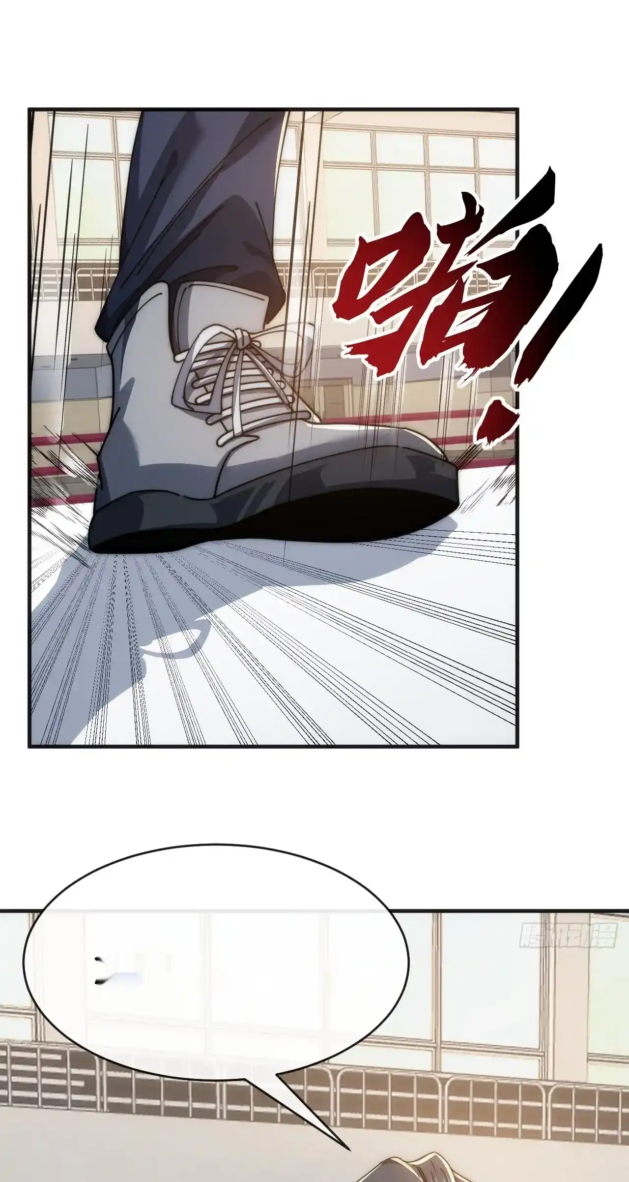 Read Infinite Evolution From Scratch ar Manga Online