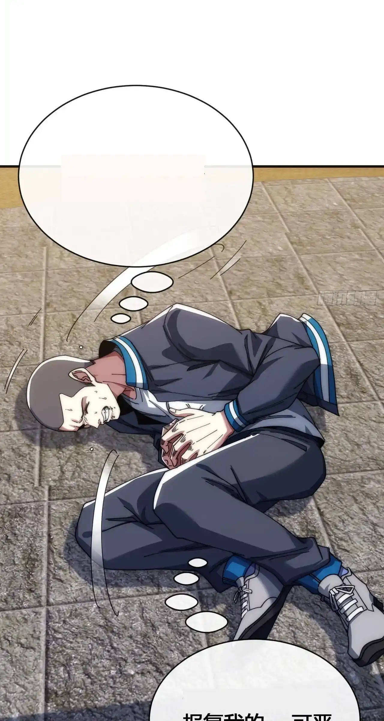 Read Infinite Evolution From Scratch ar Manga Online