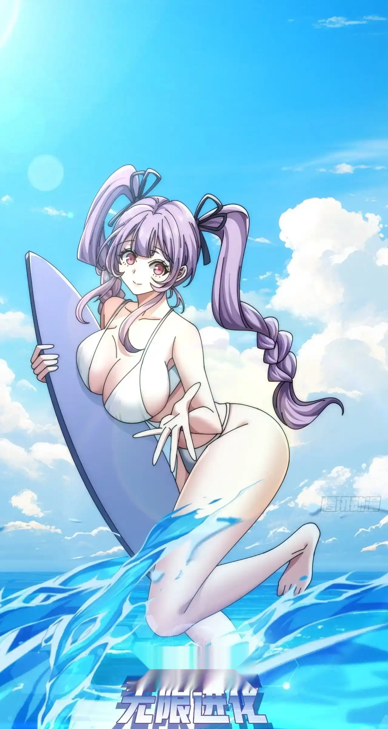 Read Infinite Evolution From Scratch ar Manga Online