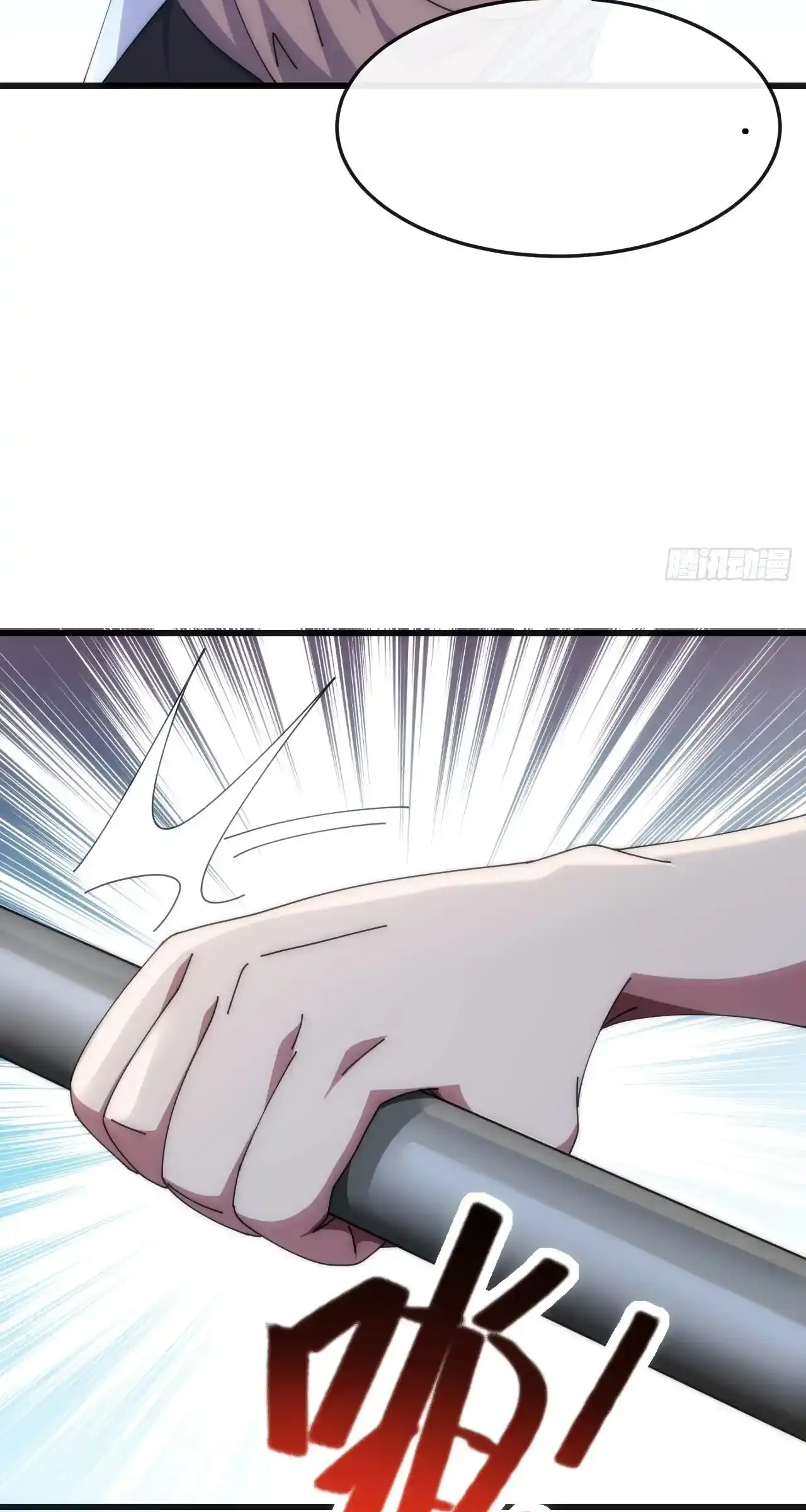 Read Infinite Evolution From Scratch ar Manga Online