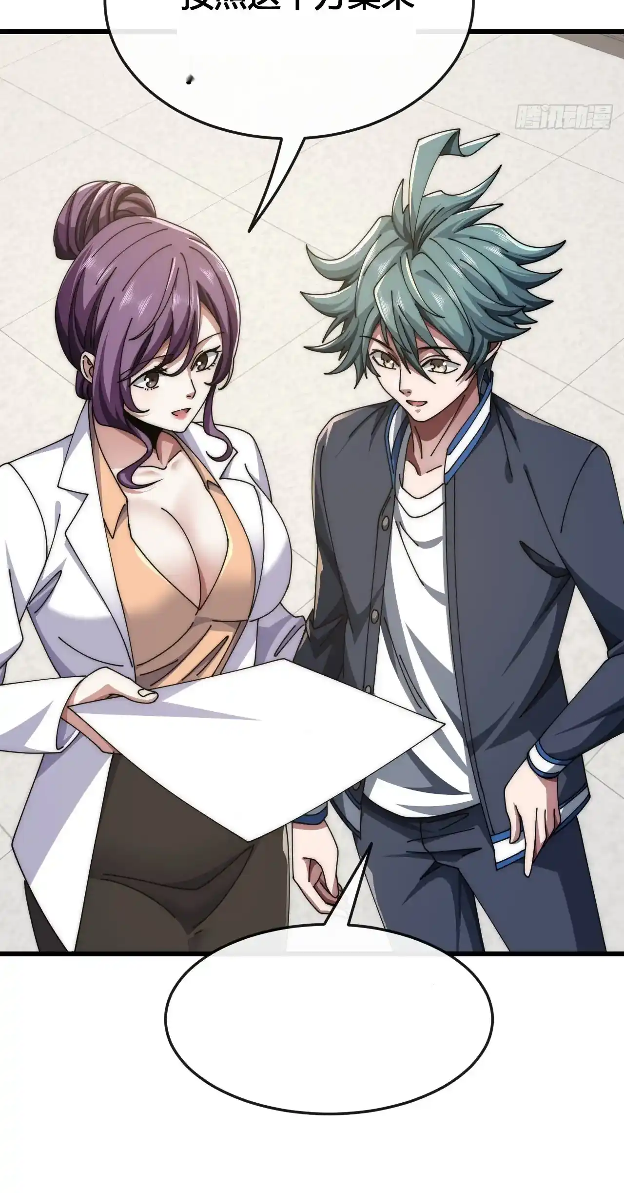 Read Infinite Evolution From Scratch ar Manga Online