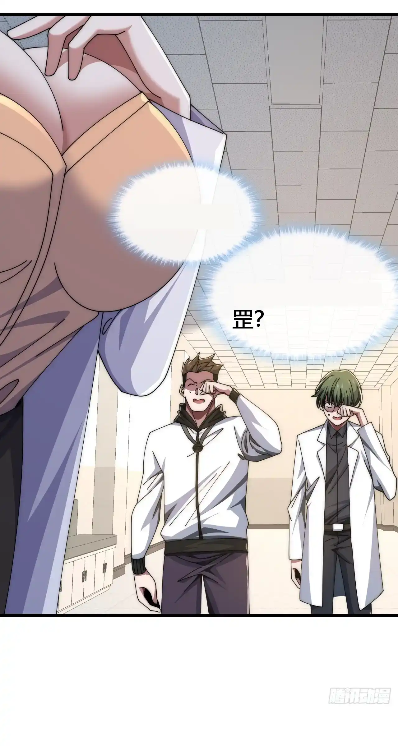 Read Infinite Evolution From Scratch ar Manga Online