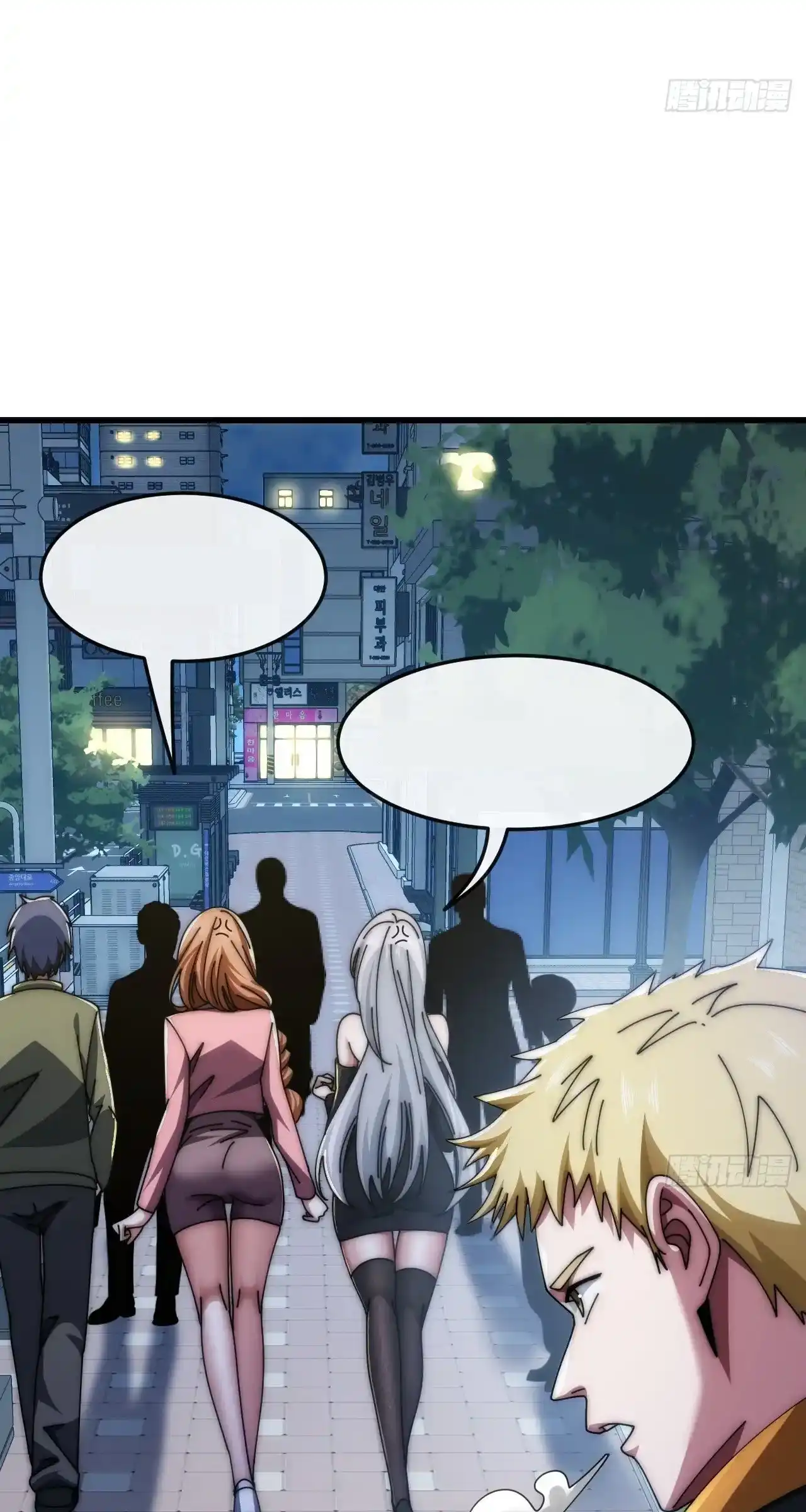 Read Infinite Evolution From Scratch ar Manga Online