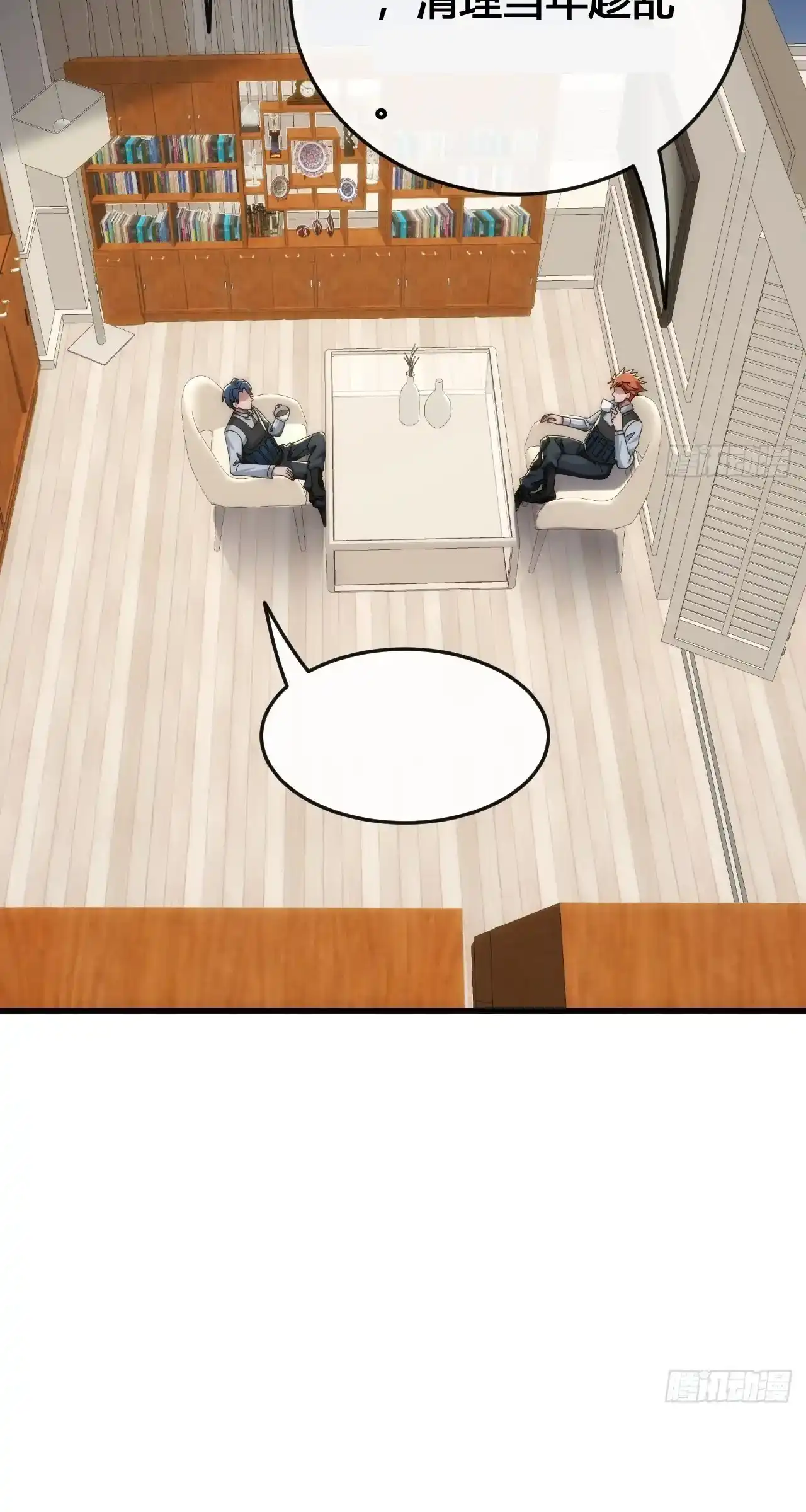 Read Infinite Evolution From Scratch ar Manga Online