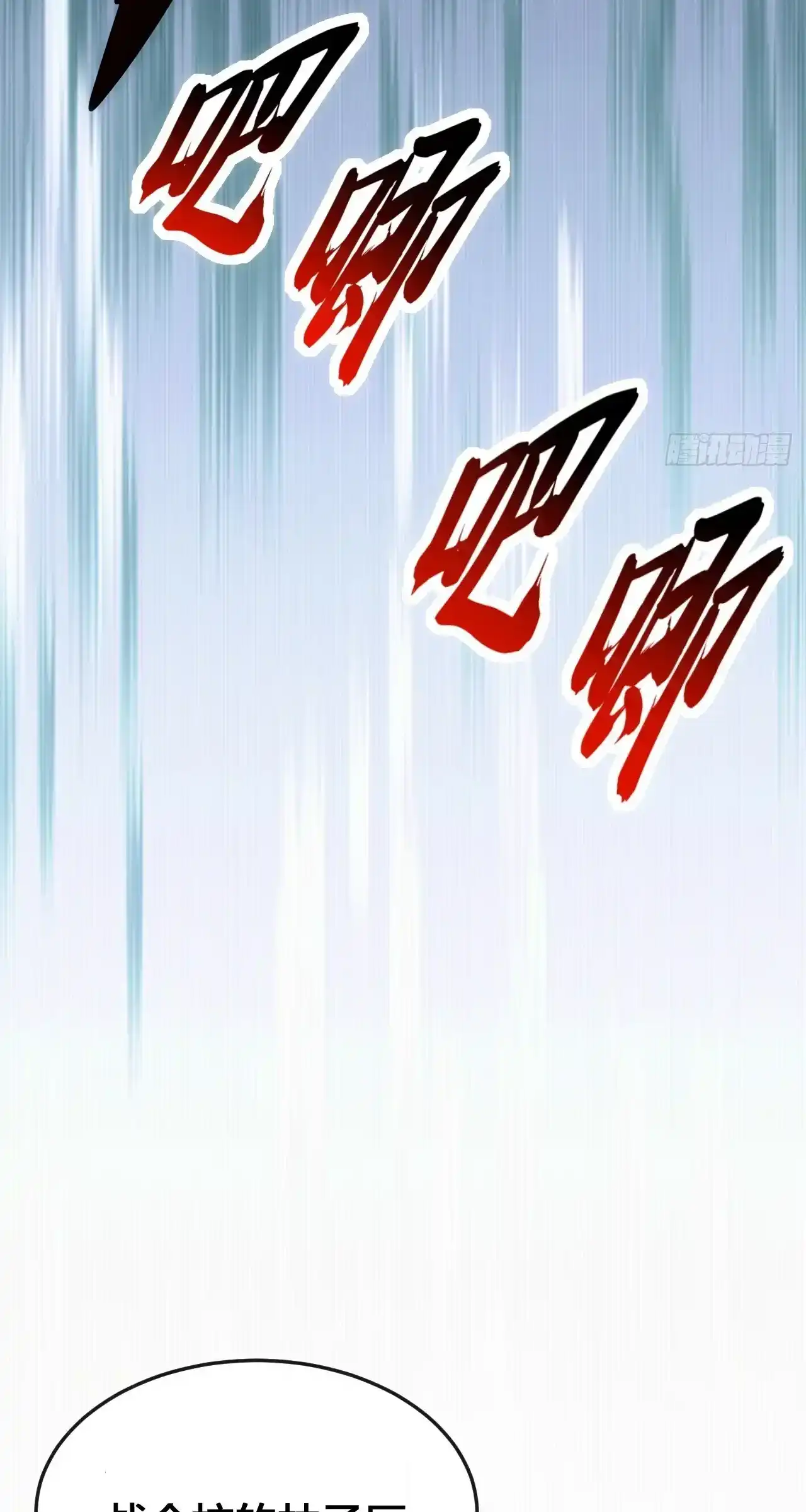 Read Infinite Evolution From Scratch ar Manga Online