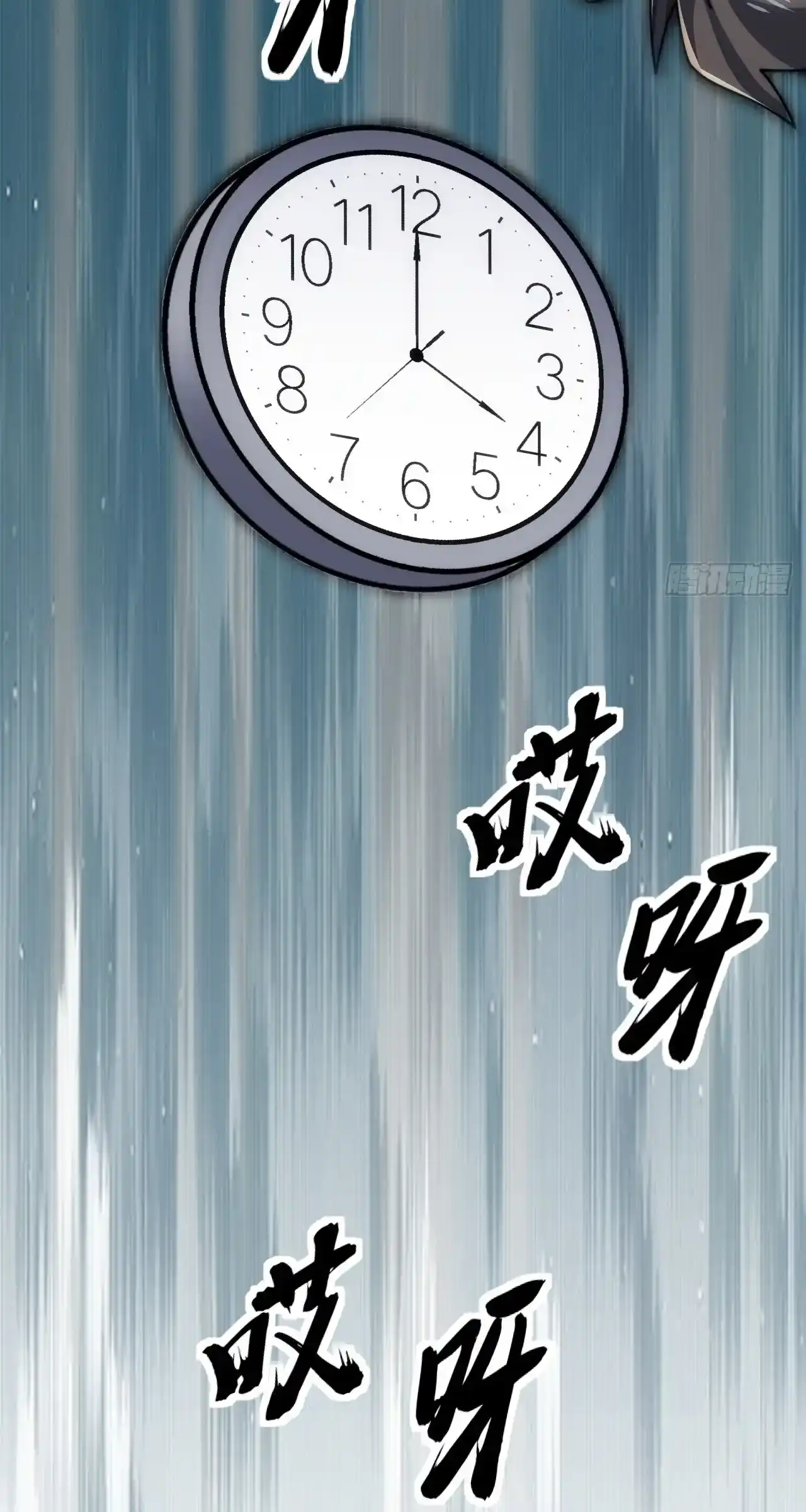 Read Infinite Evolution From Scratch ar Manga Online