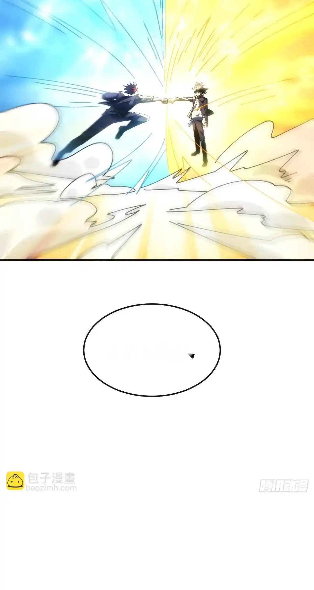 Read Infinite Evolution From Scratch ar Manga Online