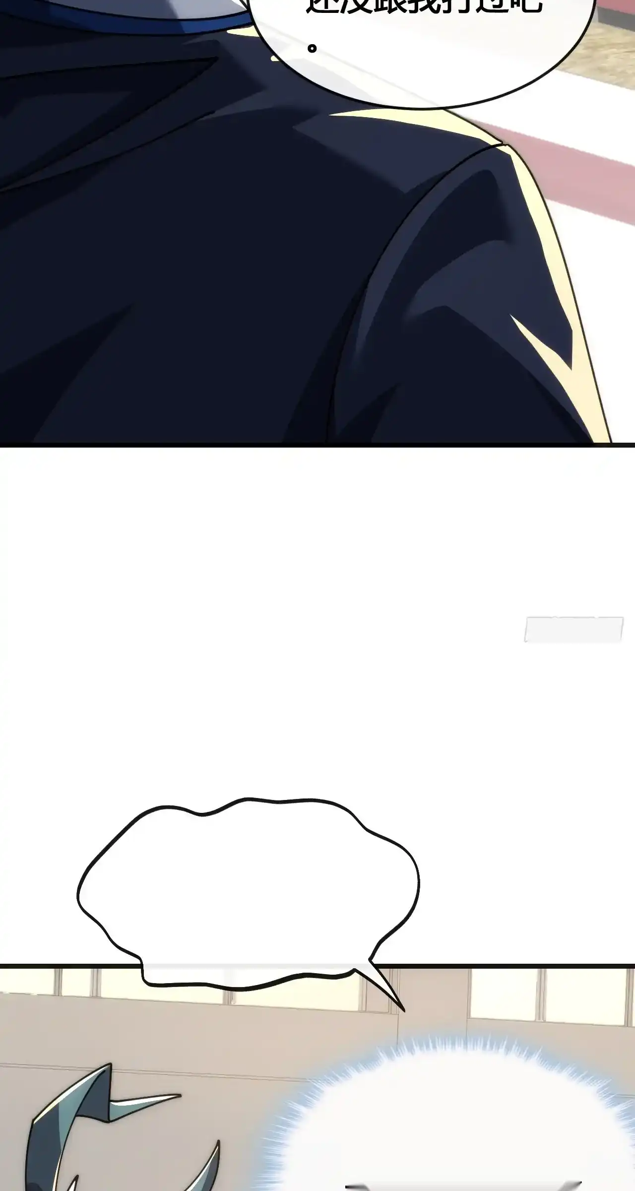 Read Infinite Evolution From Scratch ar Manga Online