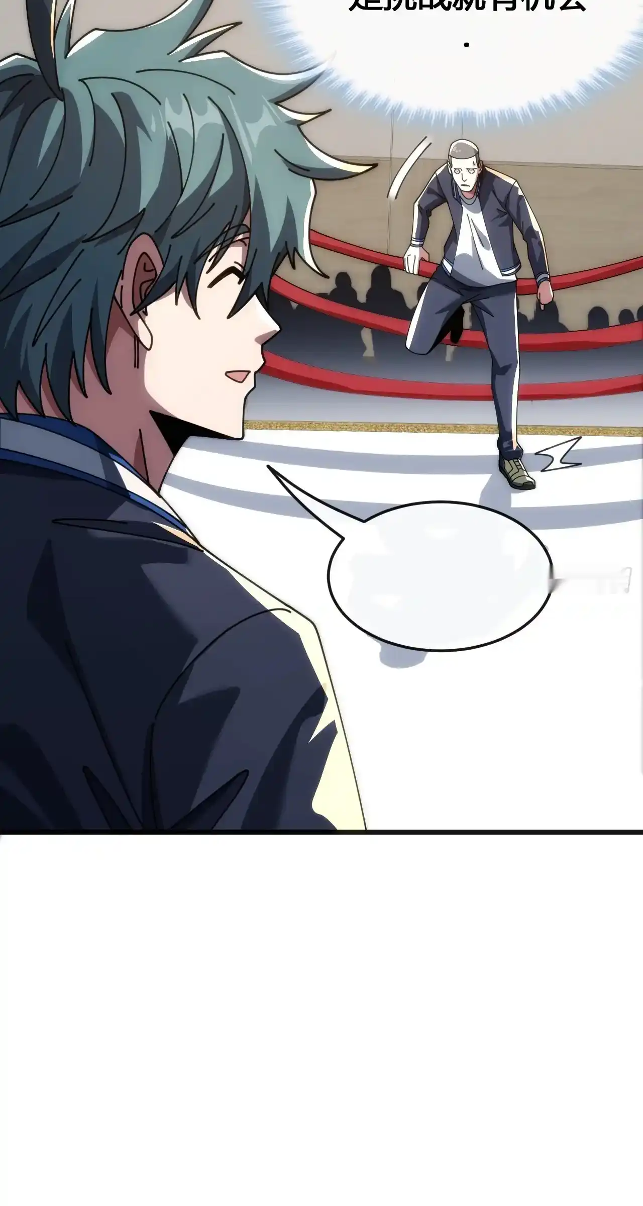 Read Infinite Evolution From Scratch ar Manga Online