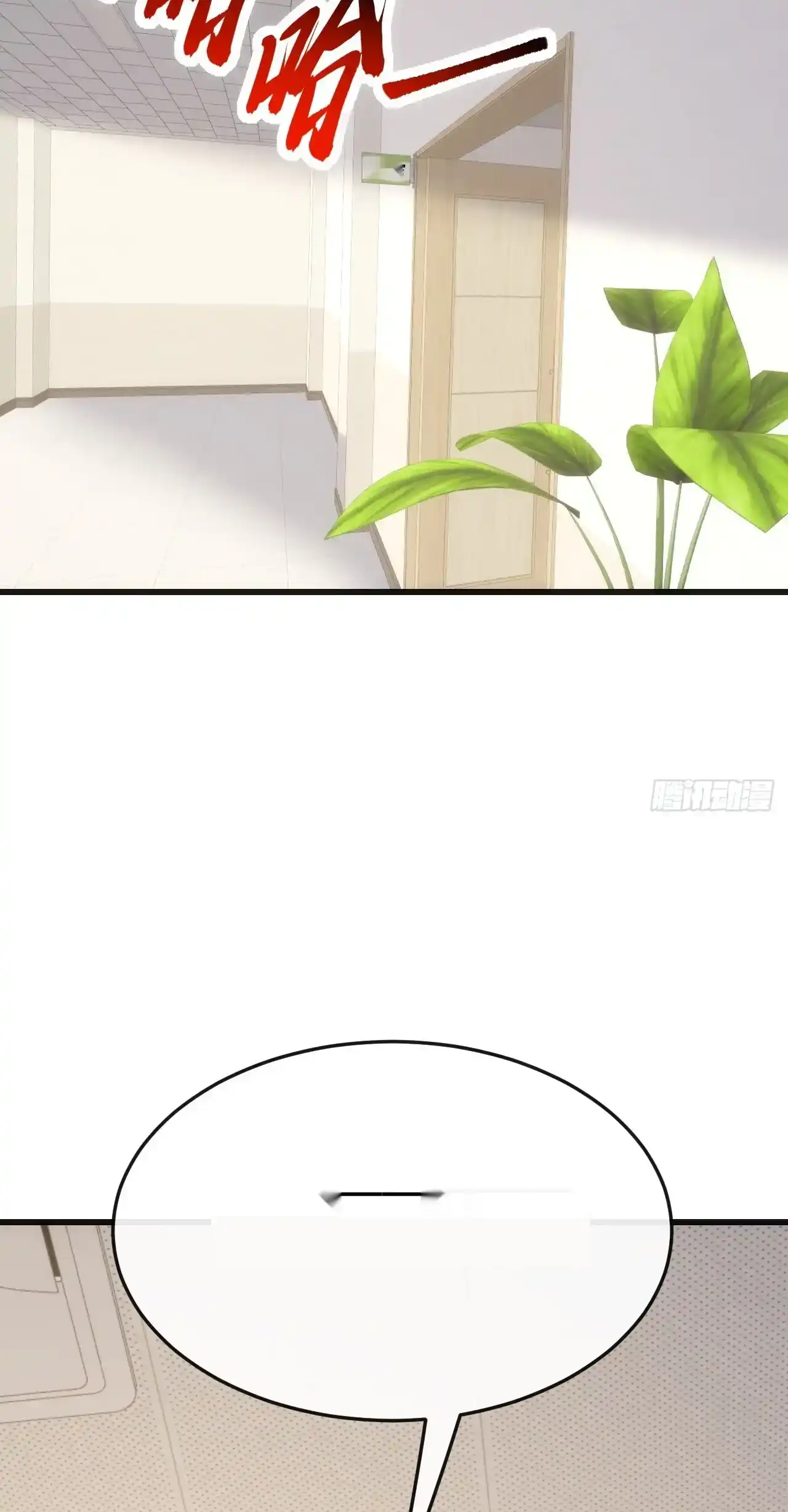 Read Infinite Evolution From Scratch ar Manga Online