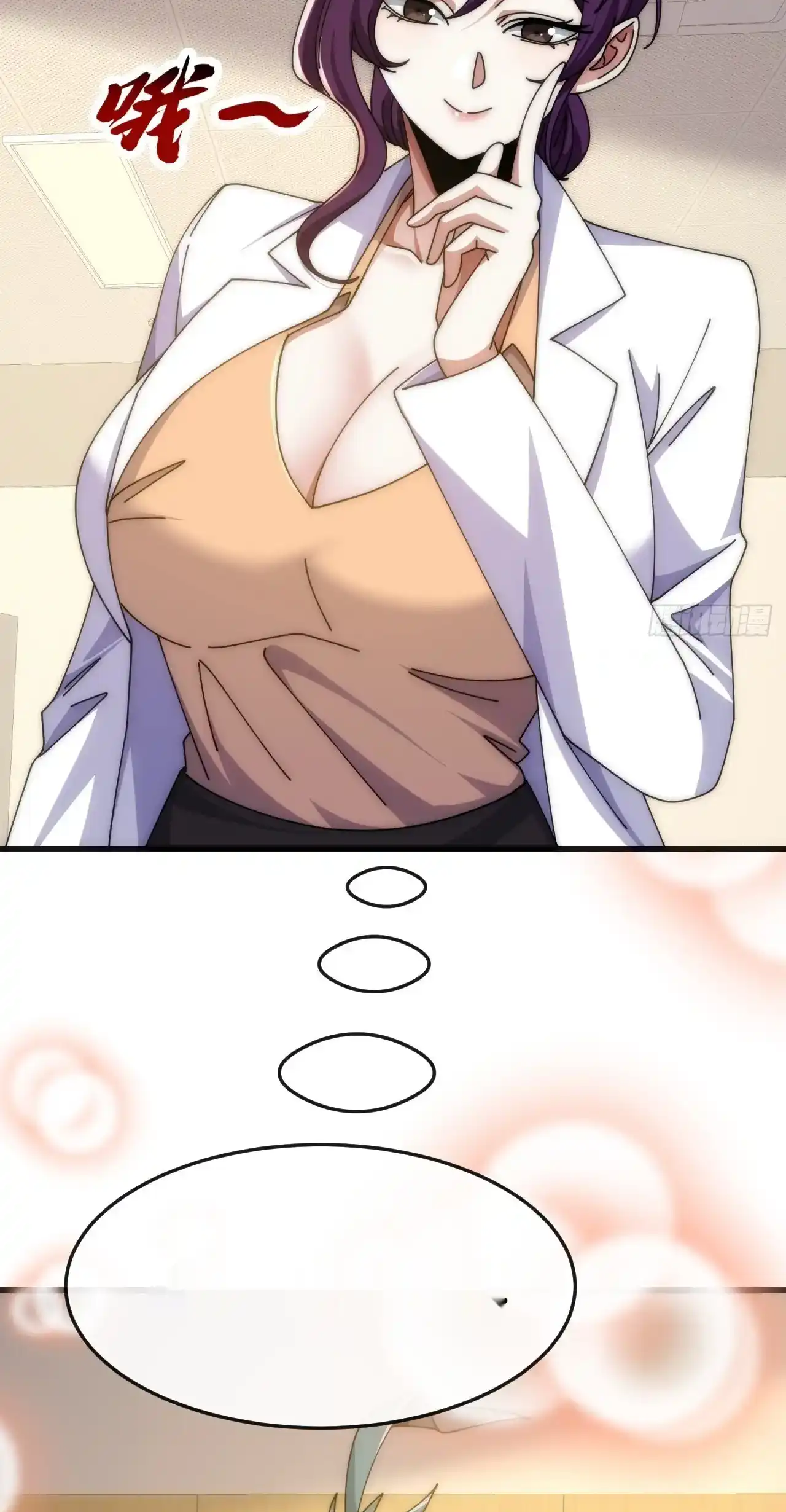 Read Infinite Evolution From Scratch ar Manga Online