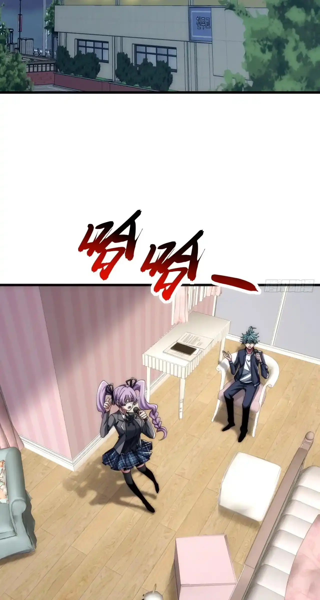 Read Infinite Evolution From Scratch ar Manga Online