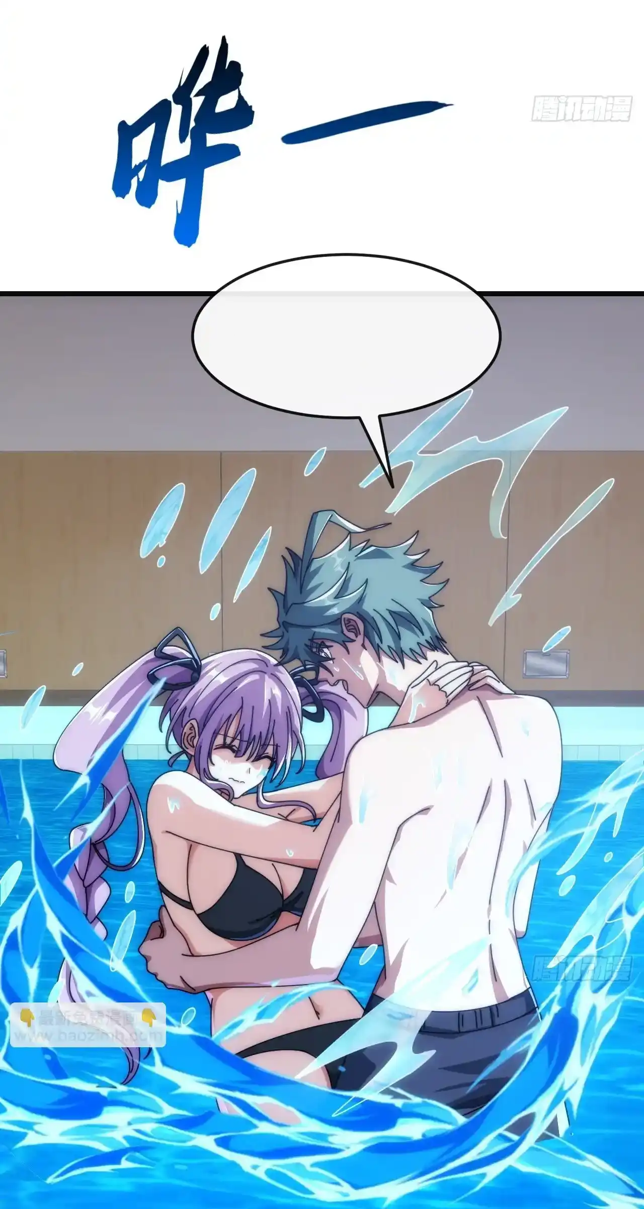 Read Infinite Evolution From Scratch ar Manga Online