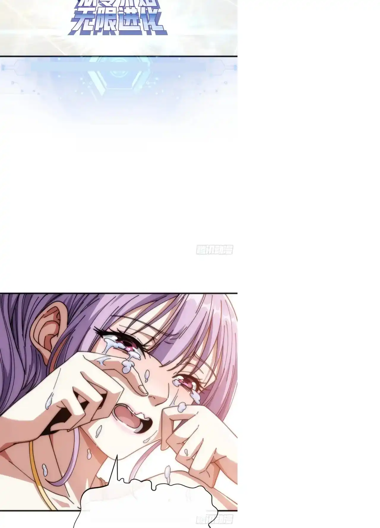 Read Infinite Evolution From Scratch ar Manga Online