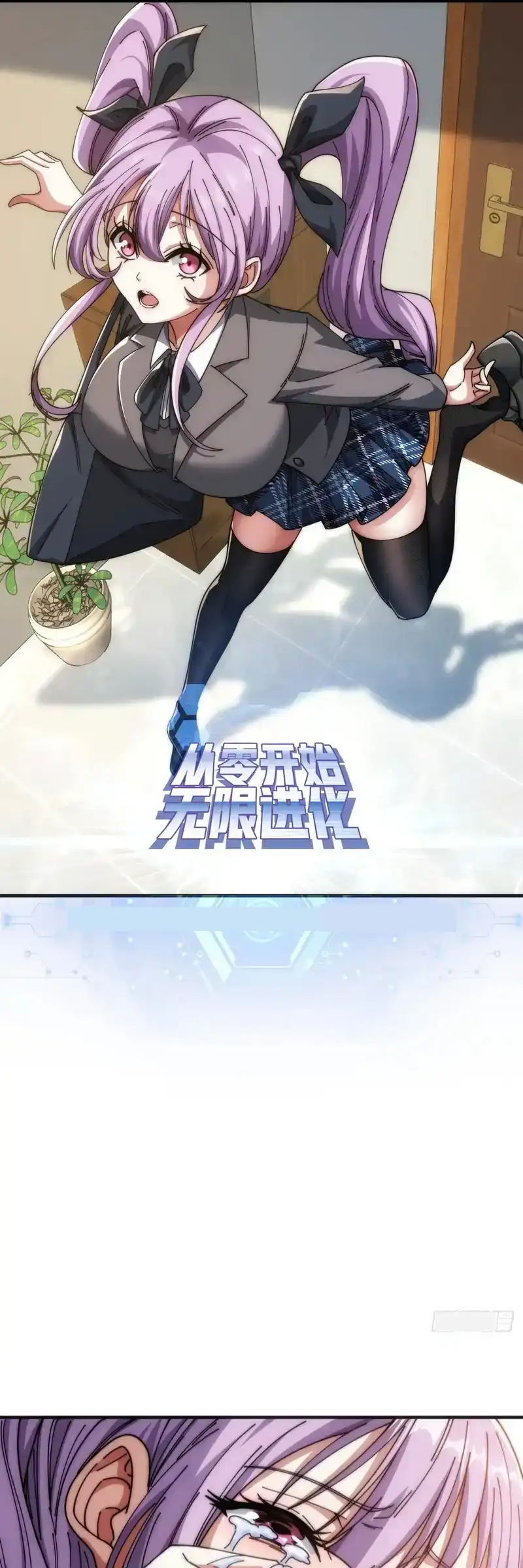 Read Infinite Evolution From Scratch ar Manga Online