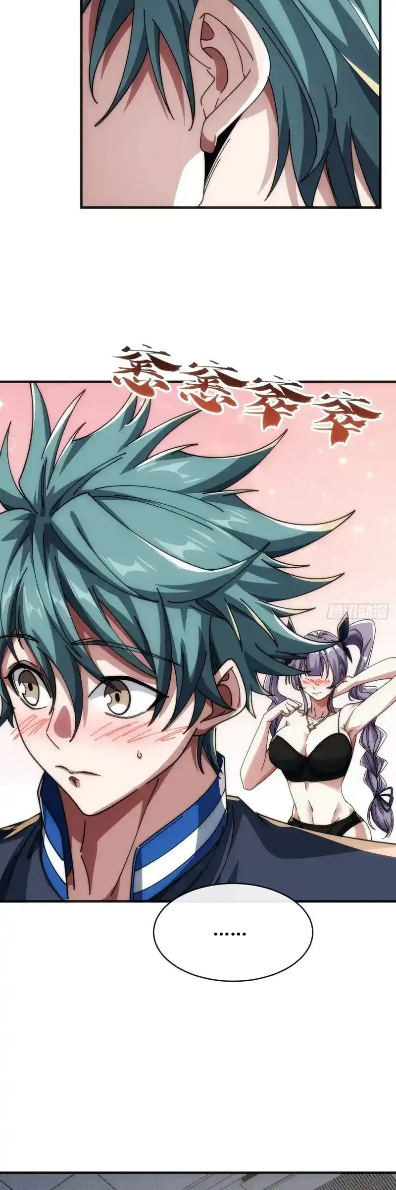 Read Infinite Evolution From Scratch ar Manga Online