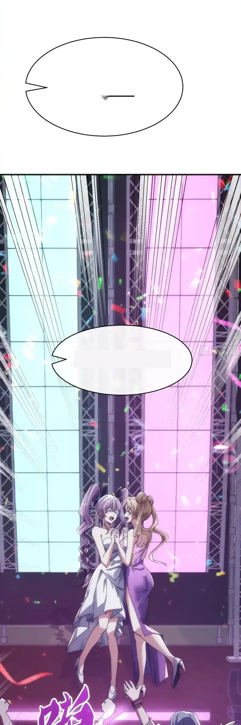 Read Infinite Evolution From Scratch ar Manga Online