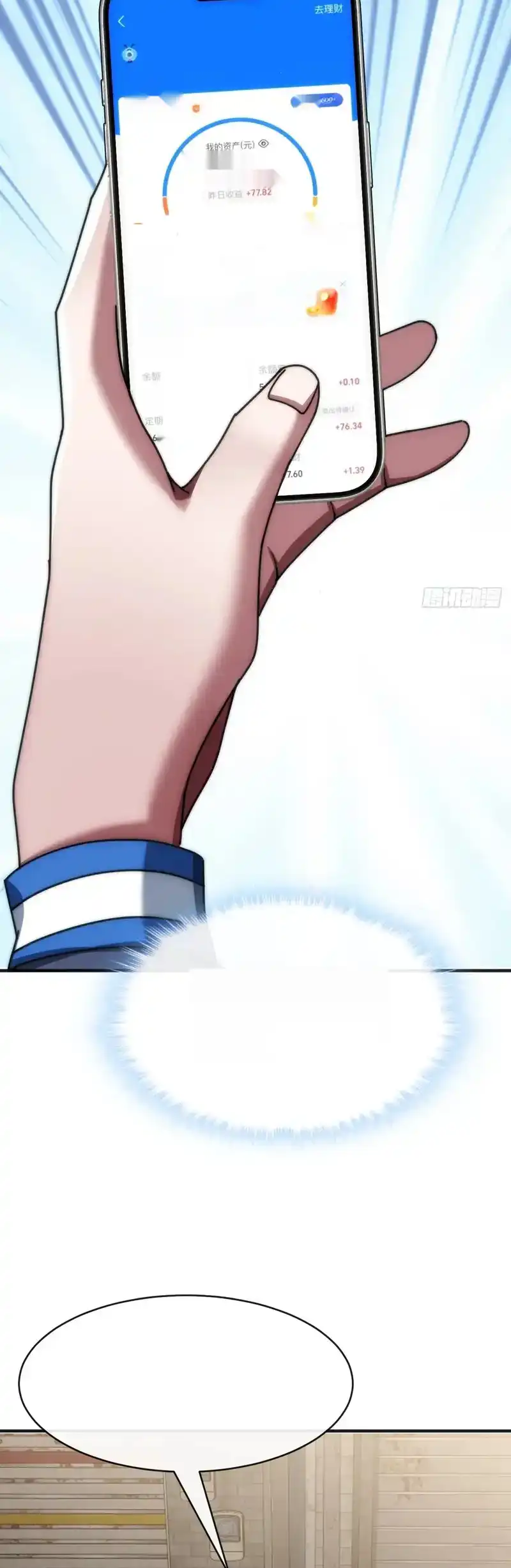 Read Infinite Evolution From Scratch ar Manga Online