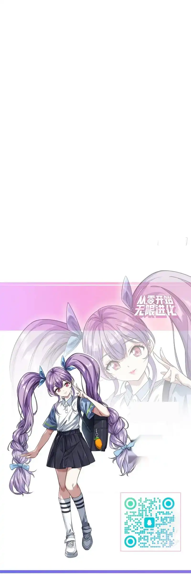 Read Infinite Evolution From Scratch ar Manga Online