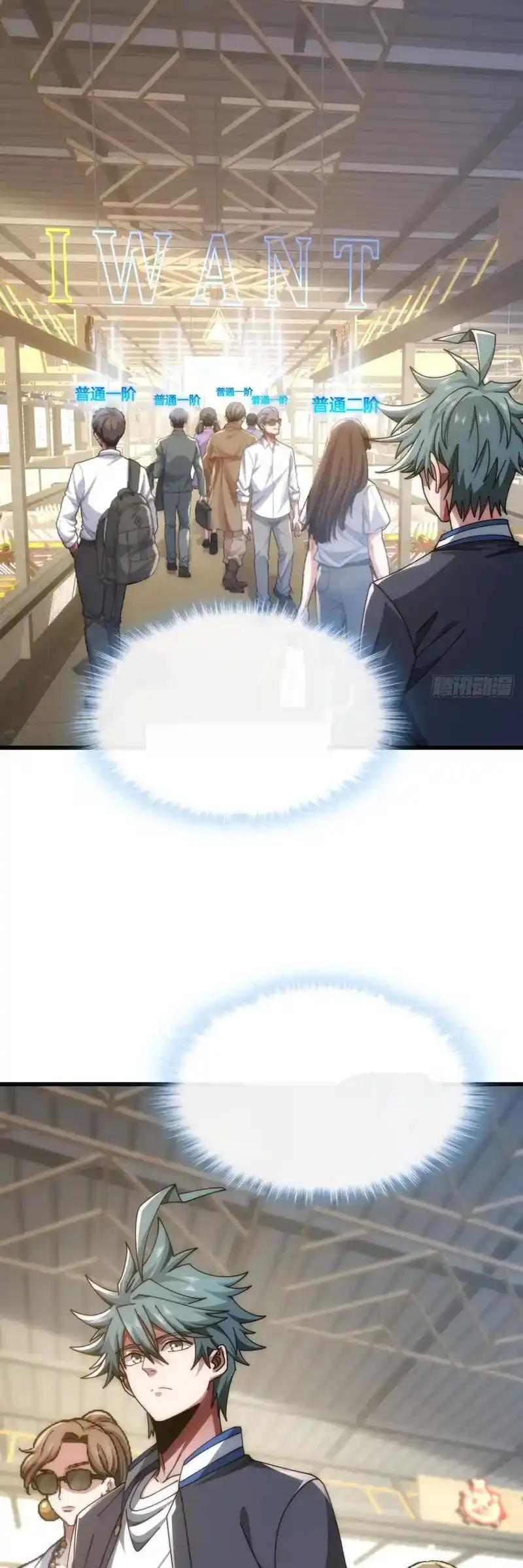 Read Infinite Evolution From Scratch ar Manga Online