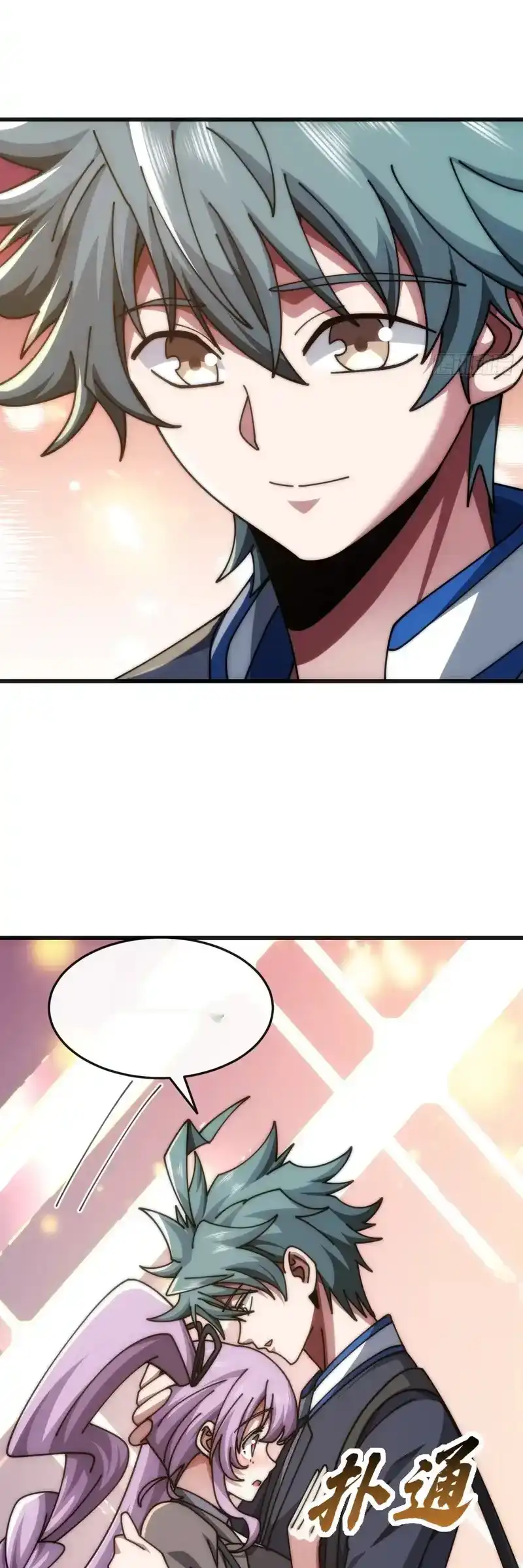 Read Infinite Evolution From Scratch ar Manga Online