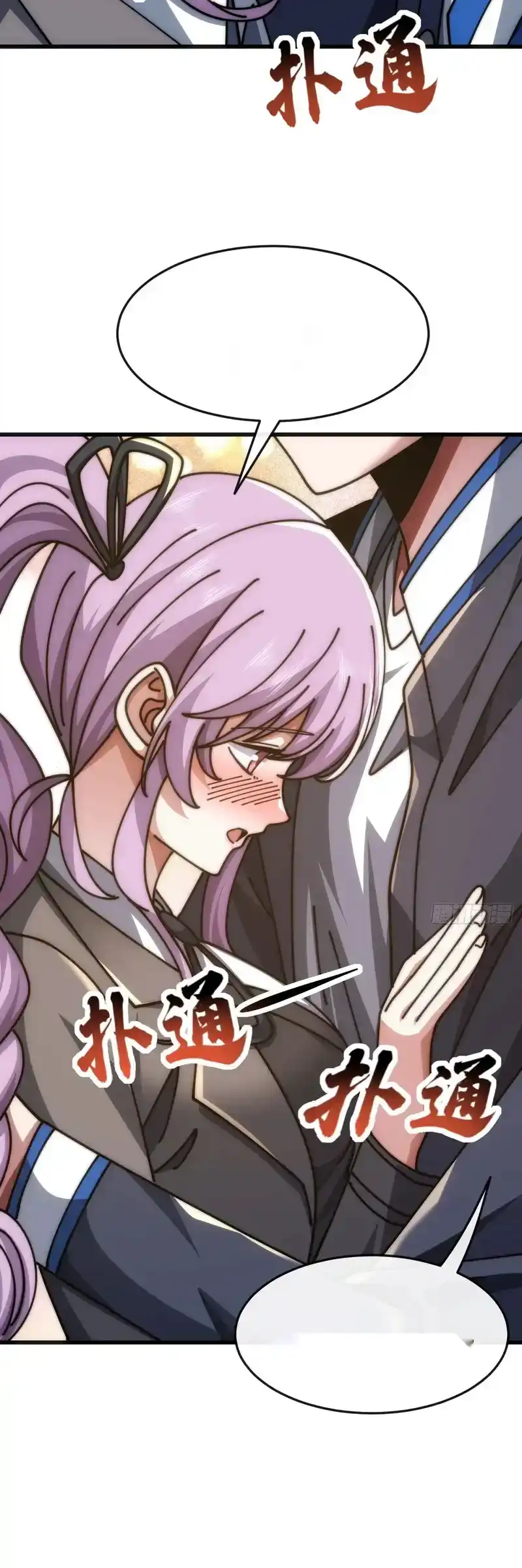 Read Infinite Evolution From Scratch ar Manga Online