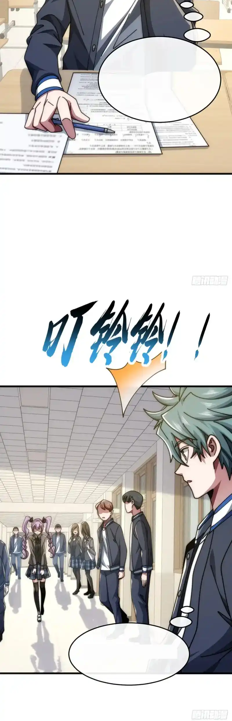 Read Infinite Evolution From Scratch ar Manga Online