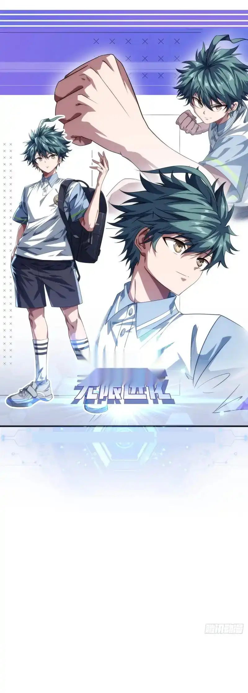 Read Infinite Evolution From Scratch ar Manga Online