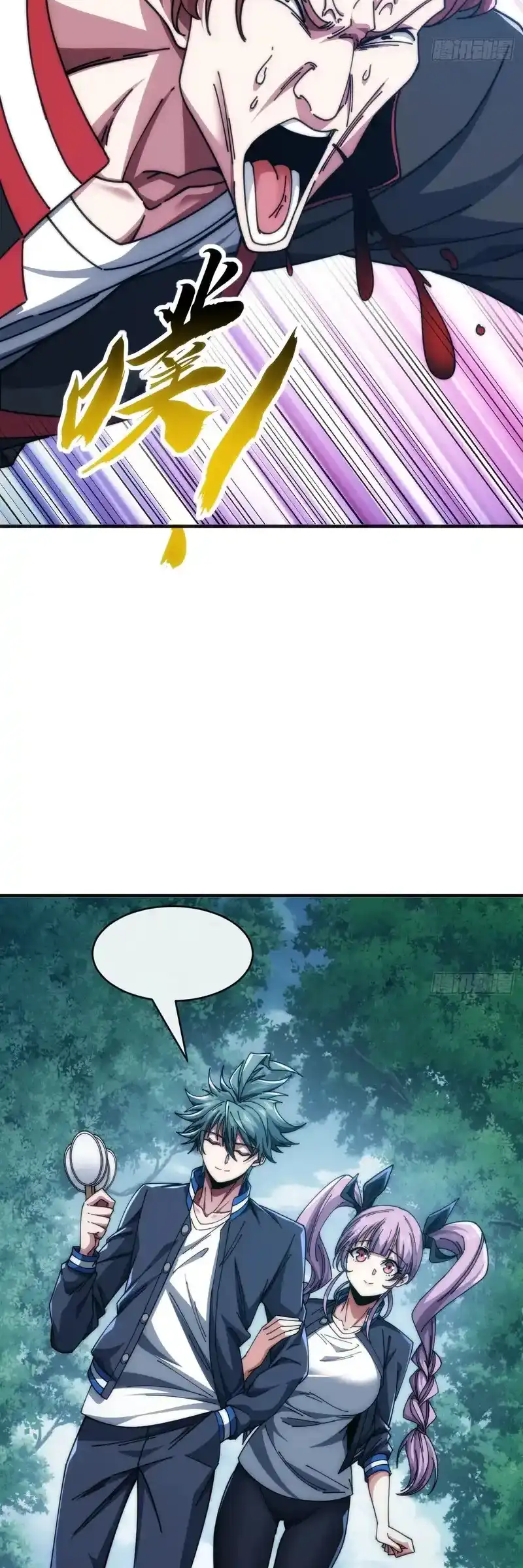 Read Infinite Evolution From Scratch ar Manga Online