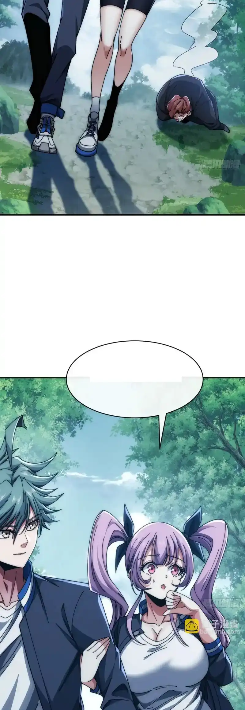 Read Infinite Evolution From Scratch ar Manga Online