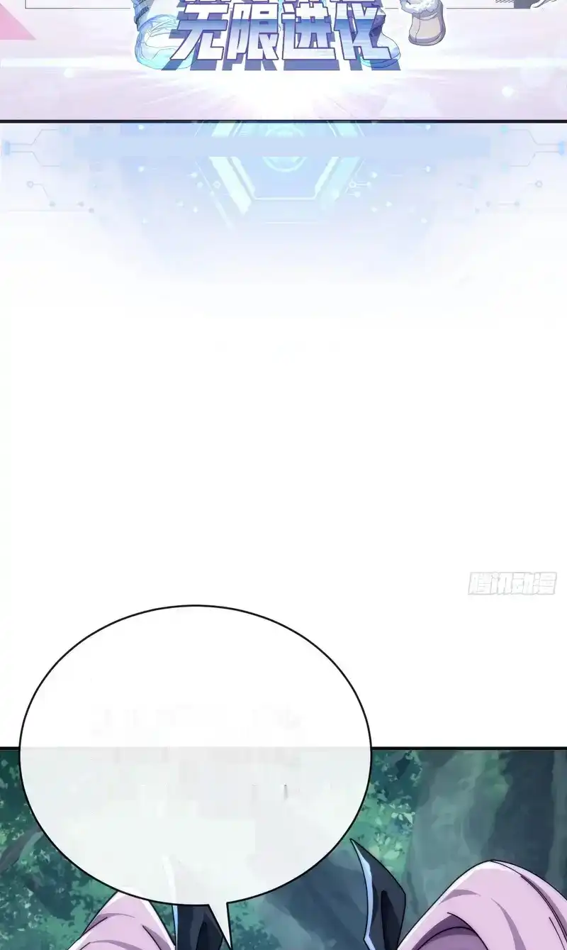 Read Infinite Evolution From Scratch ar Manga Online