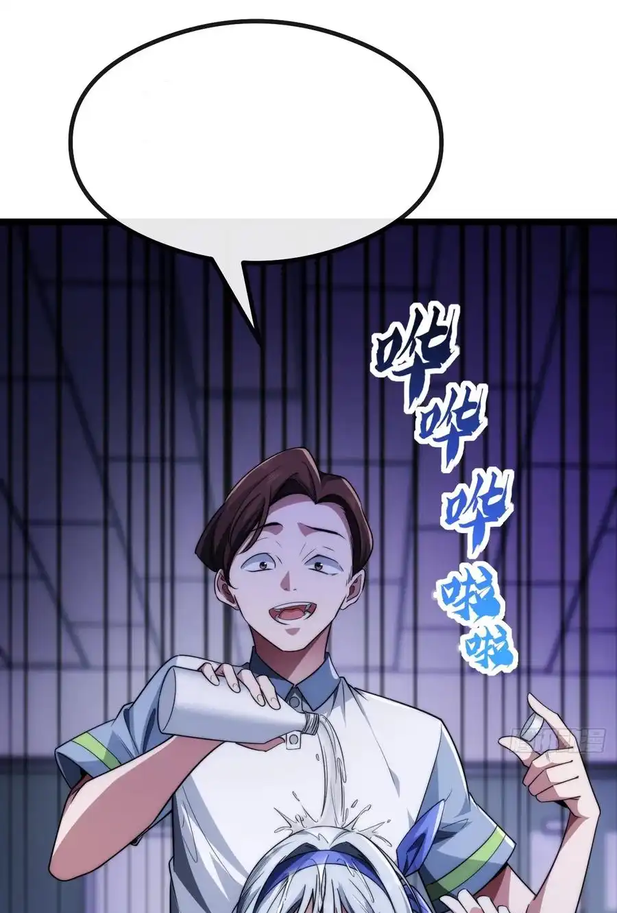 Read Infinite Evolution From Scratch ar Manga Online