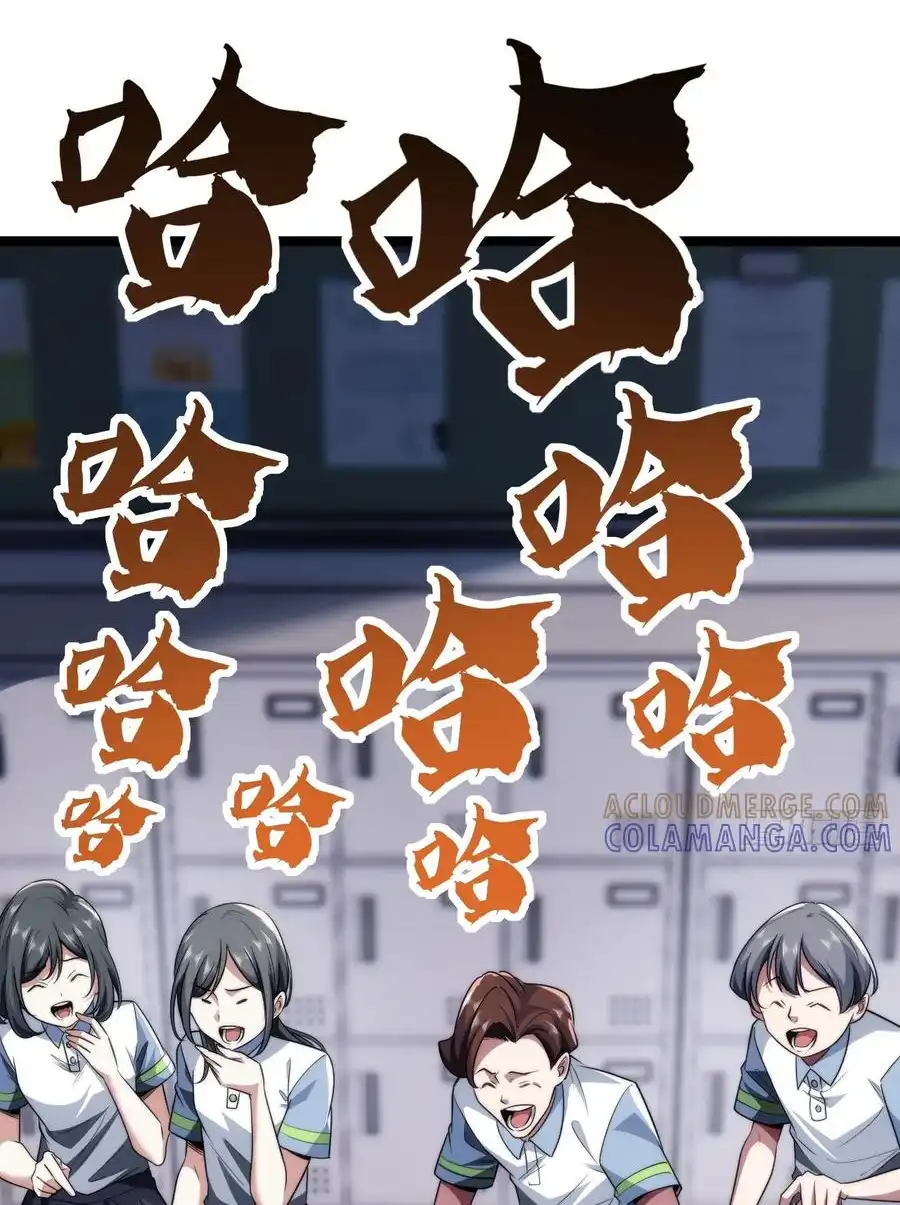 Read Infinite Evolution From Scratch ar Manga Online