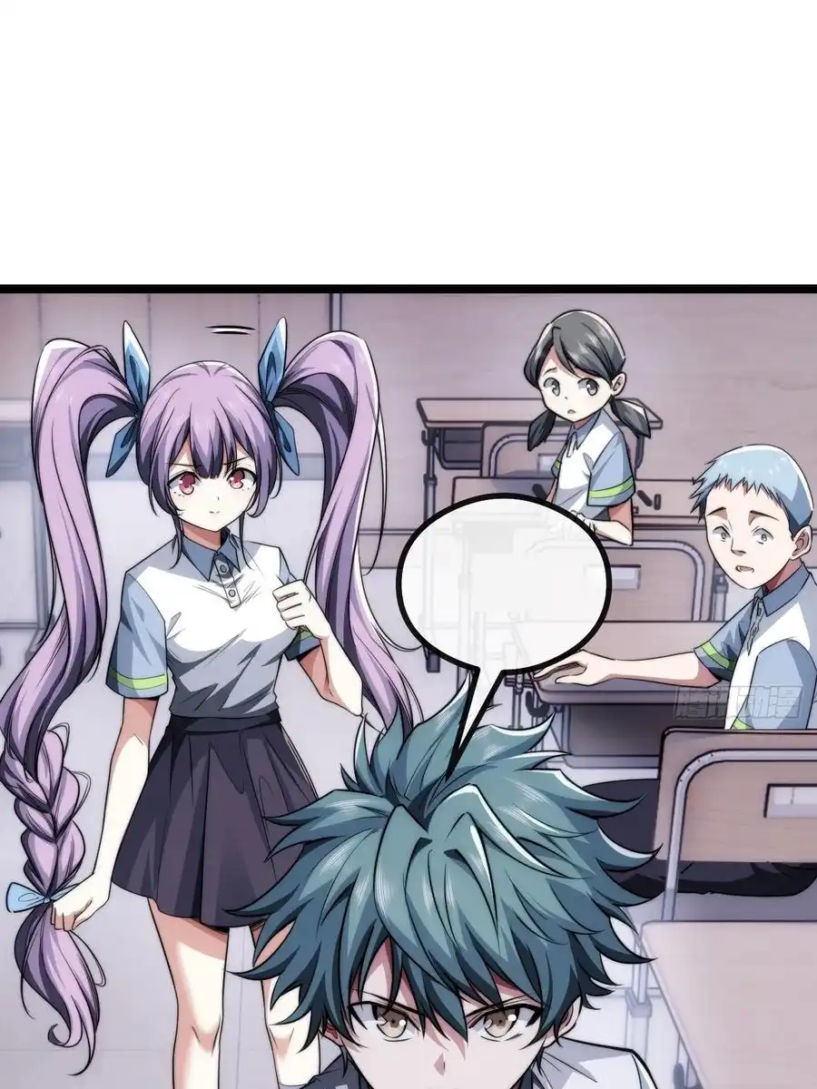 Read Infinite Evolution From Scratch ar Manga Online