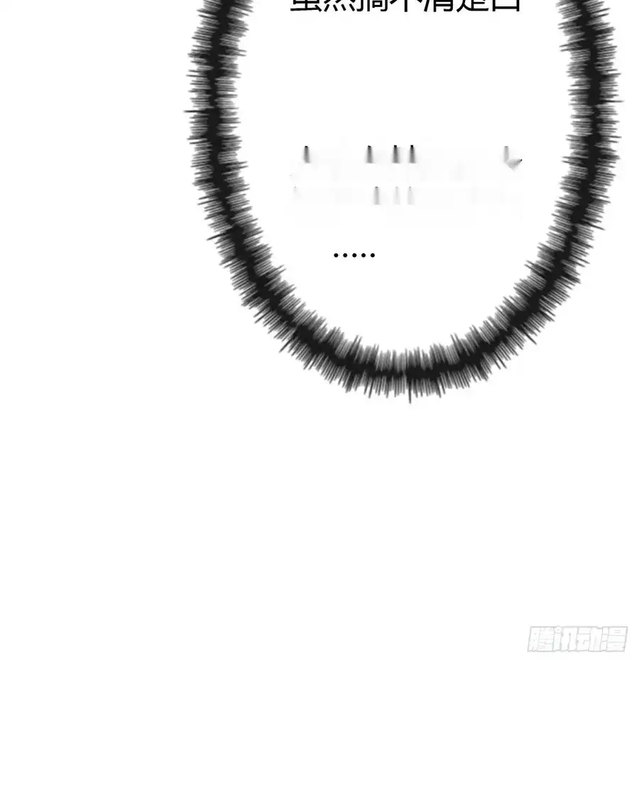 Read Infinite Evolution From Scratch ar Manga Online