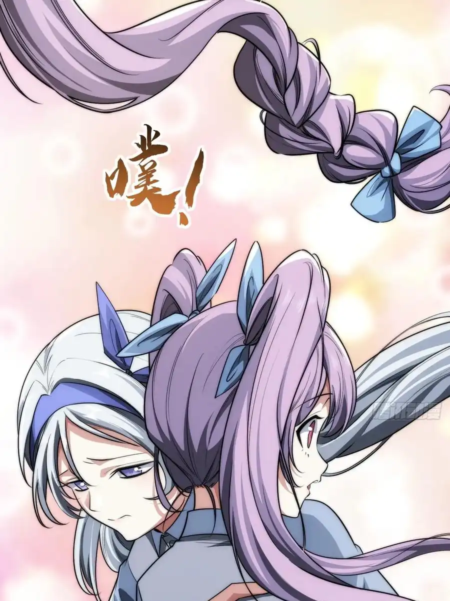 Read Infinite Evolution From Scratch ar Manga Online