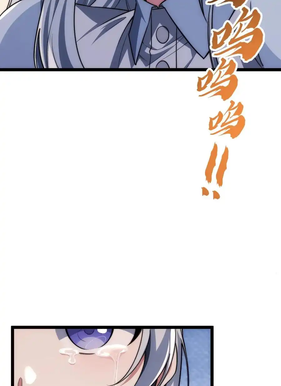 Read Infinite Evolution From Scratch ar Manga Online