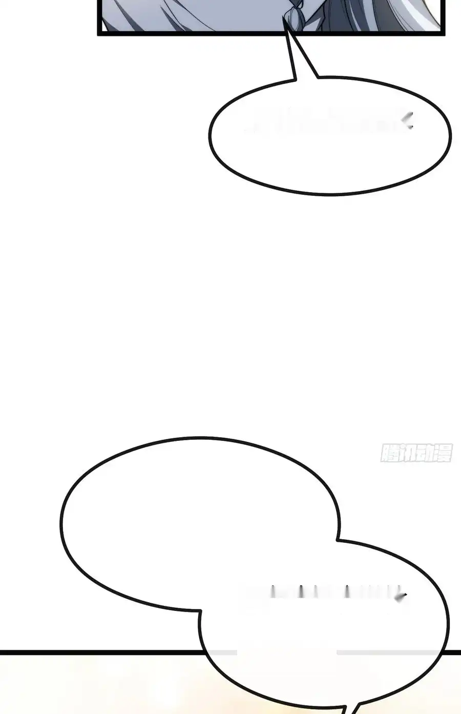 Read Infinite Evolution From Scratch ar Manga Online