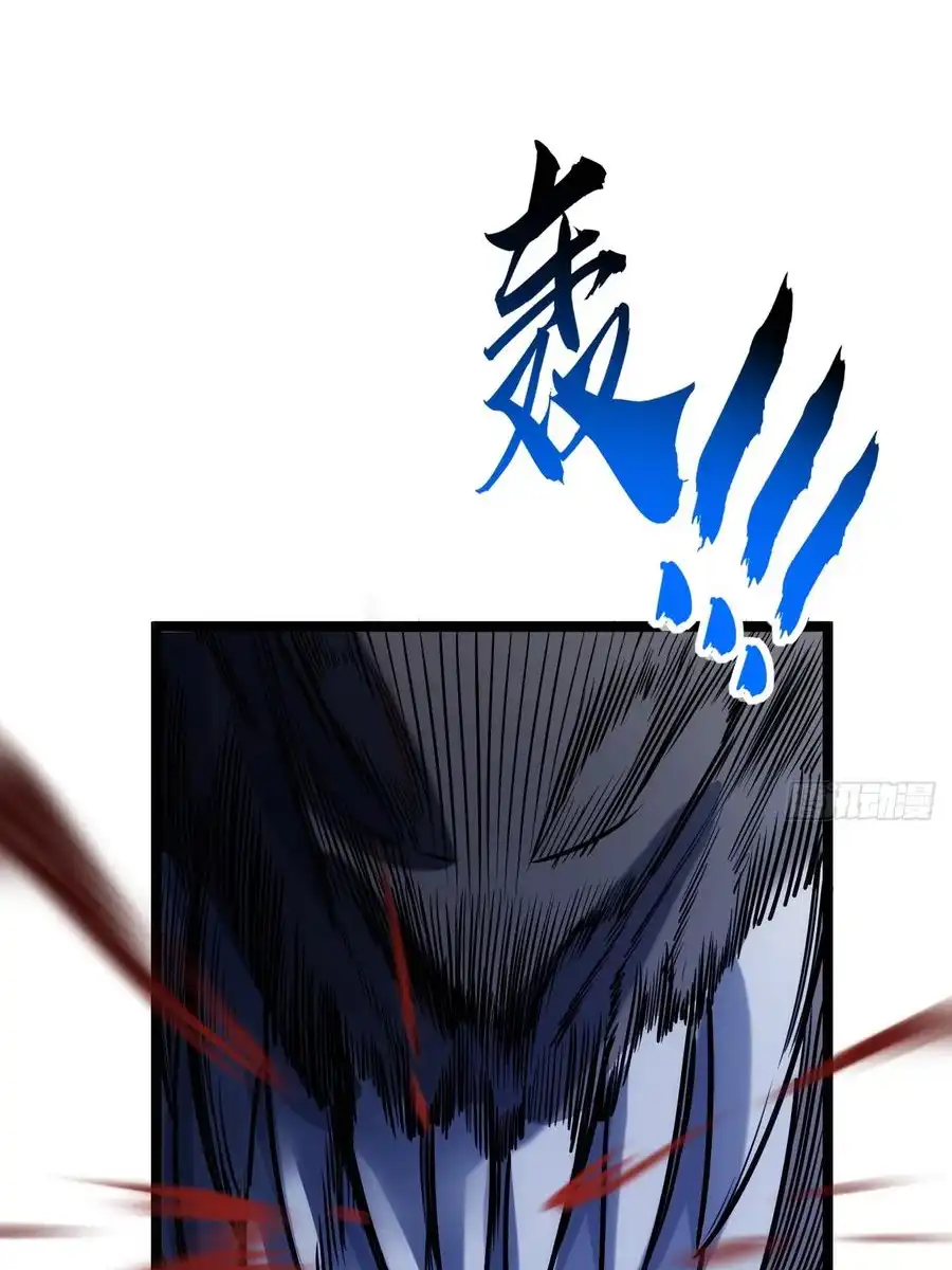 Read Infinite Evolution From Scratch ar Manga Online